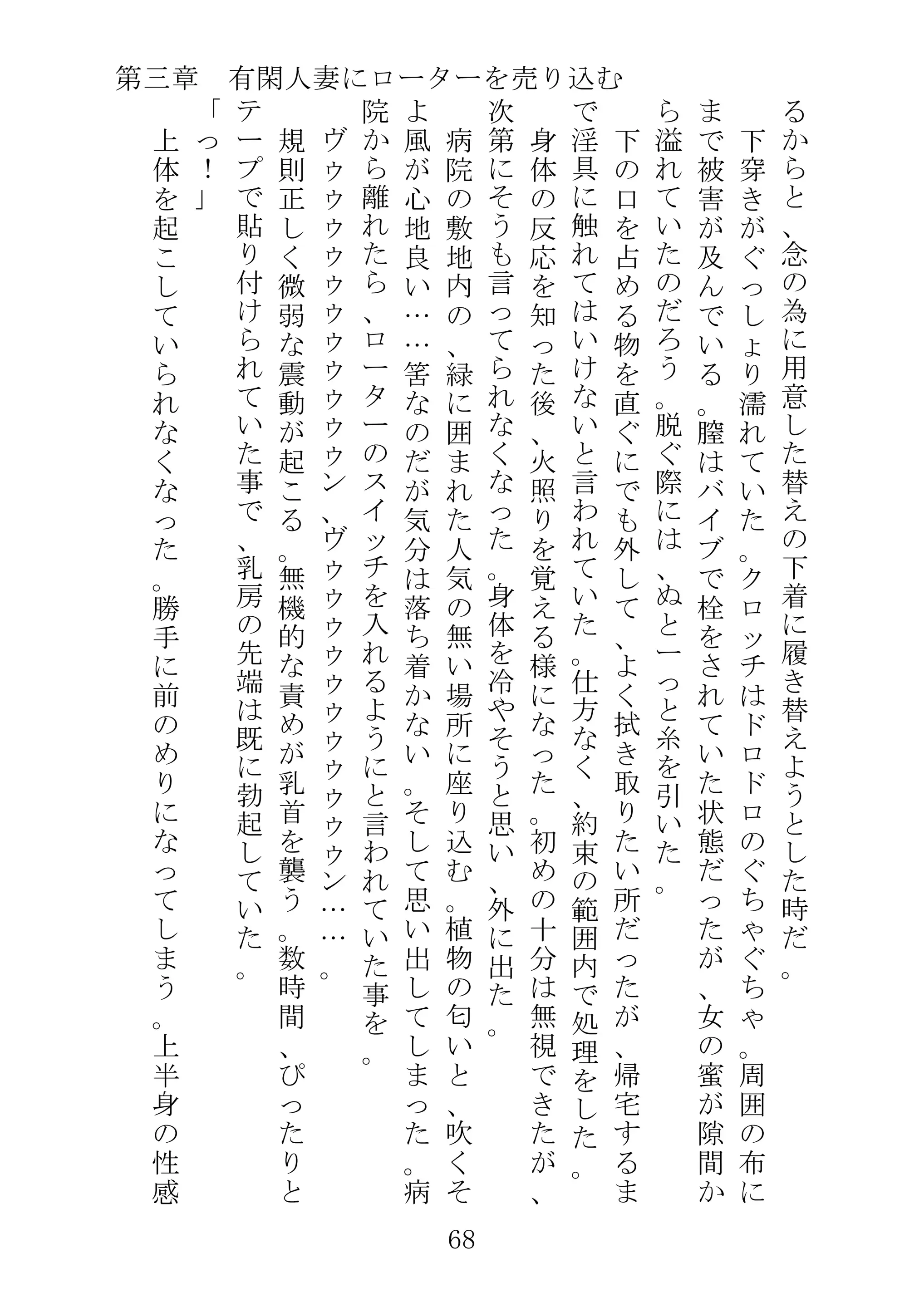 웹툰 이미지 90