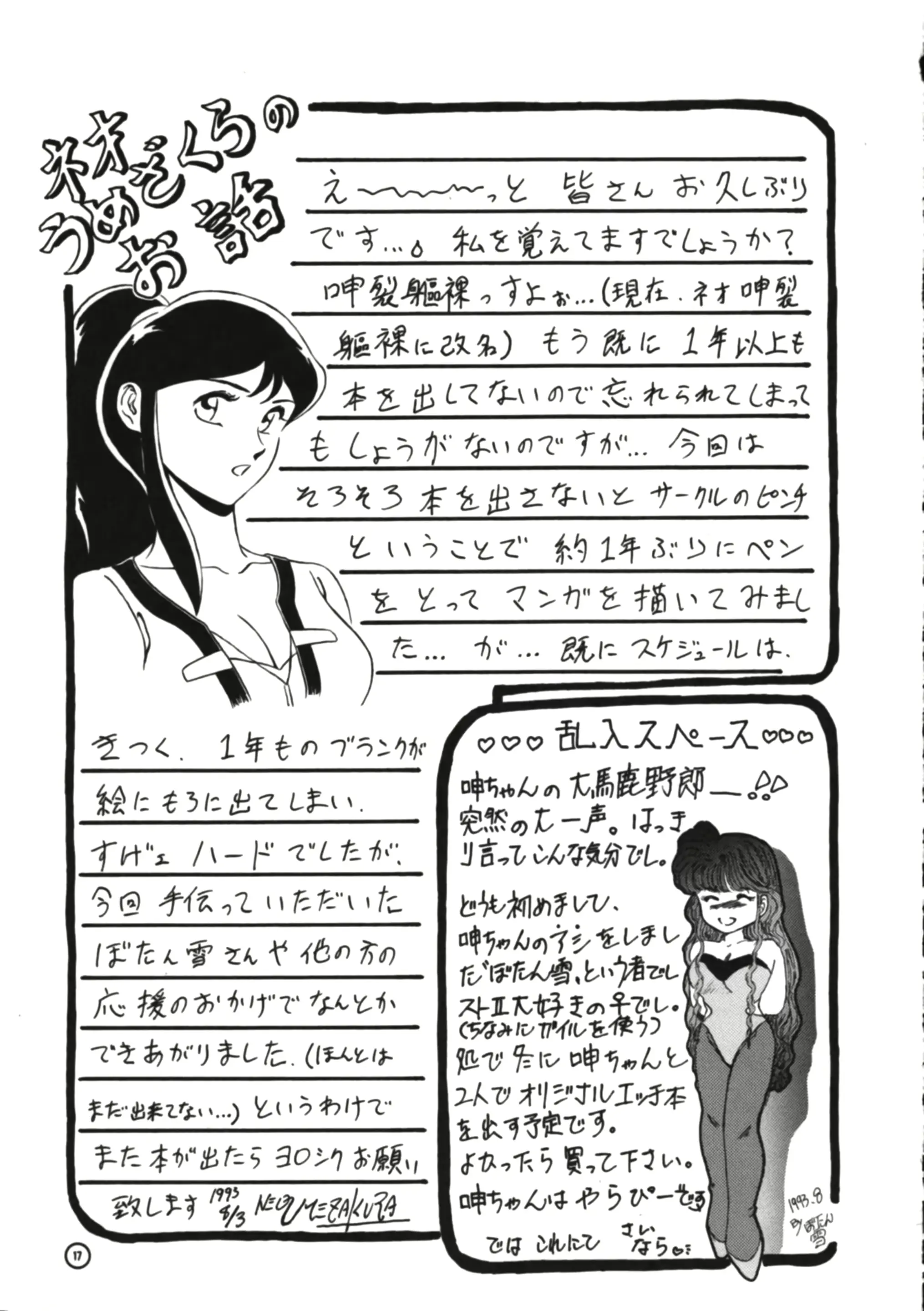 웹툰 이미지 15
