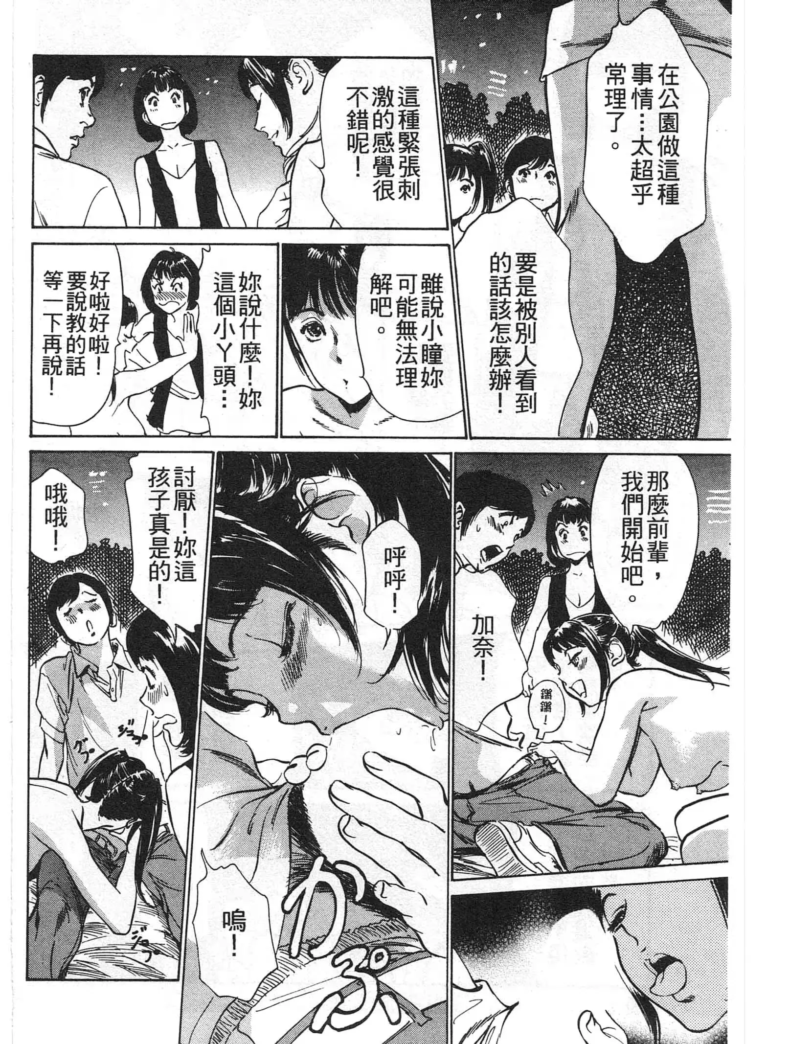 웹툰 이미지 94