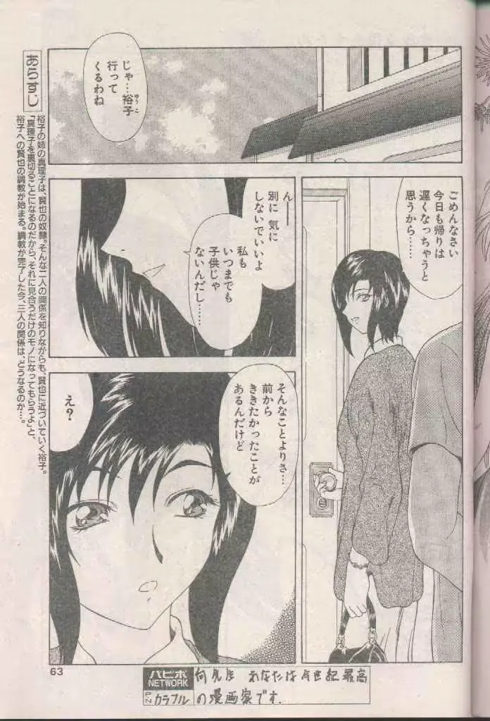 웹툰 이미지 62