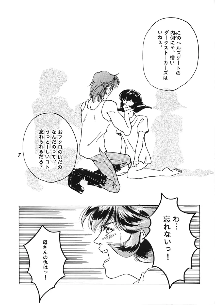 웹툰 이미지 5