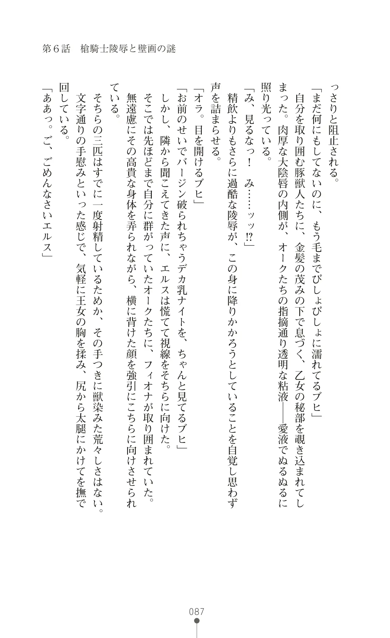 웹툰 이미지 107