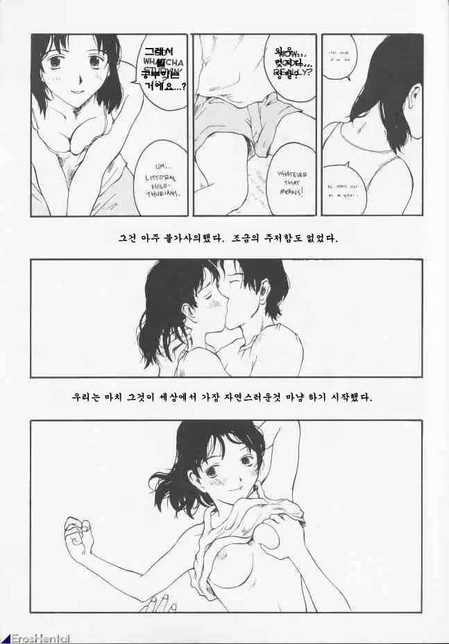 웹툰 이미지 6