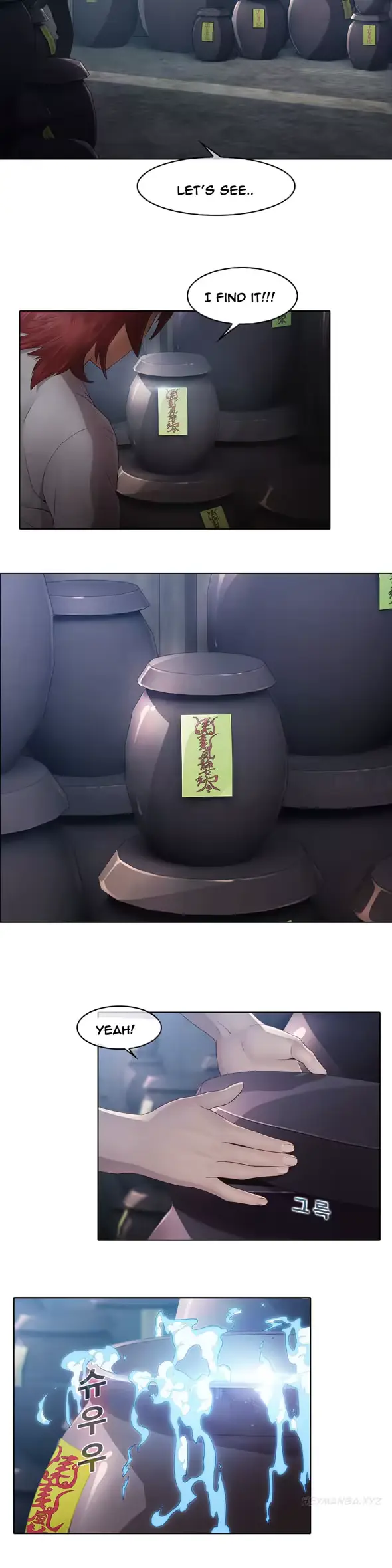 웹툰 이미지 210