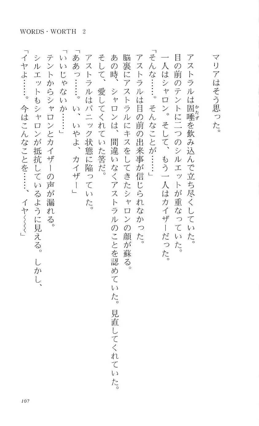 웹툰 이미지 111