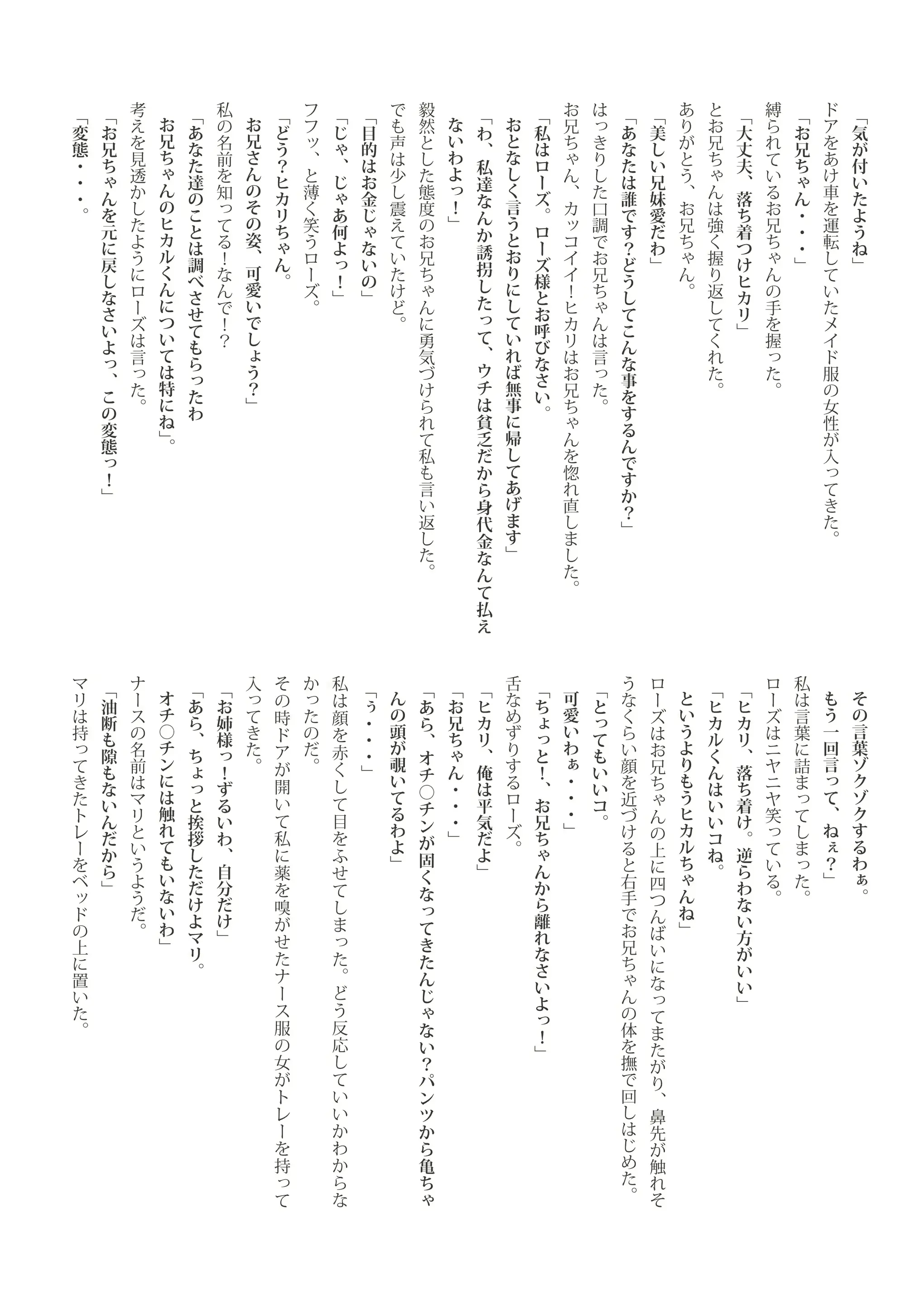 웹툰 이미지 33