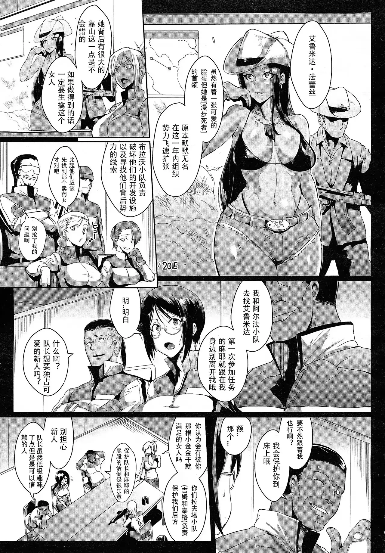 웹툰 이미지 5