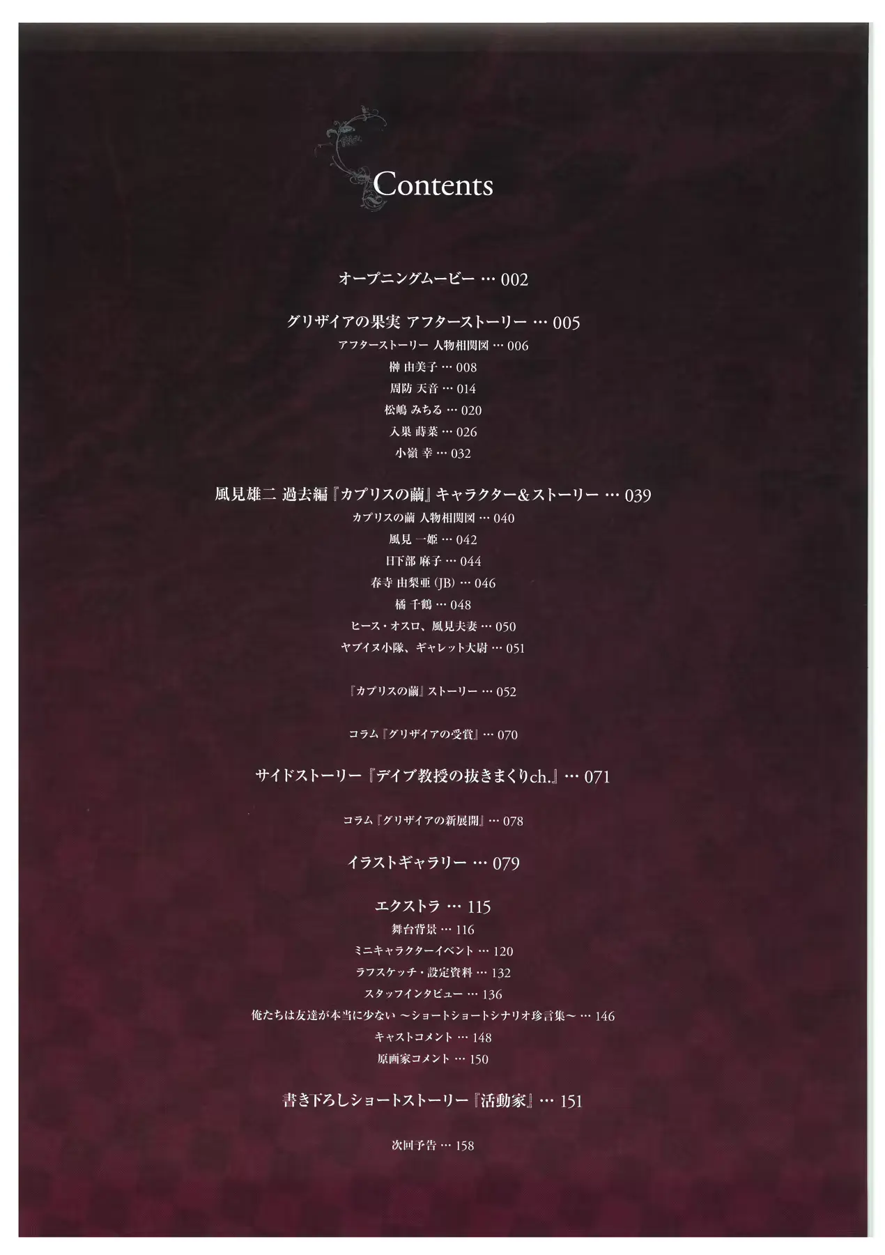 웹툰 이미지 6
