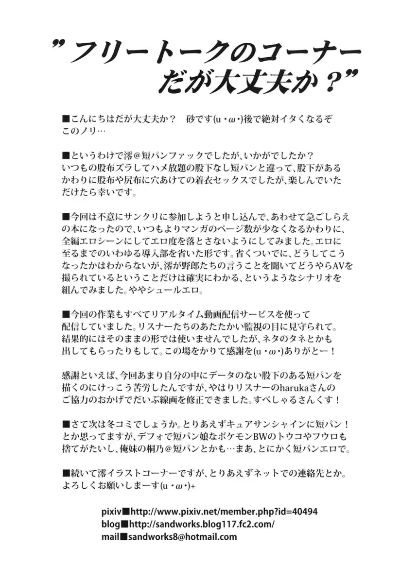 웹툰 이미지 15