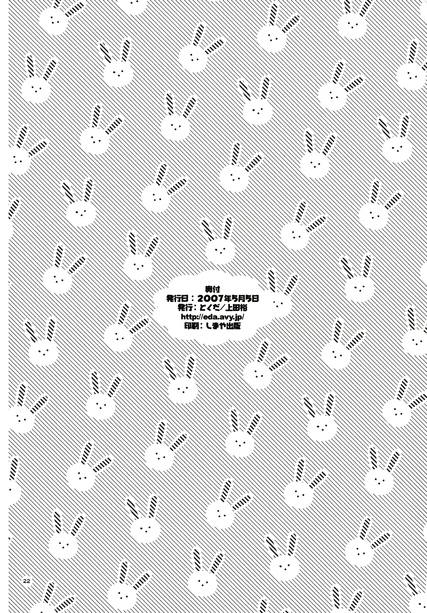 웹툰 이미지 20