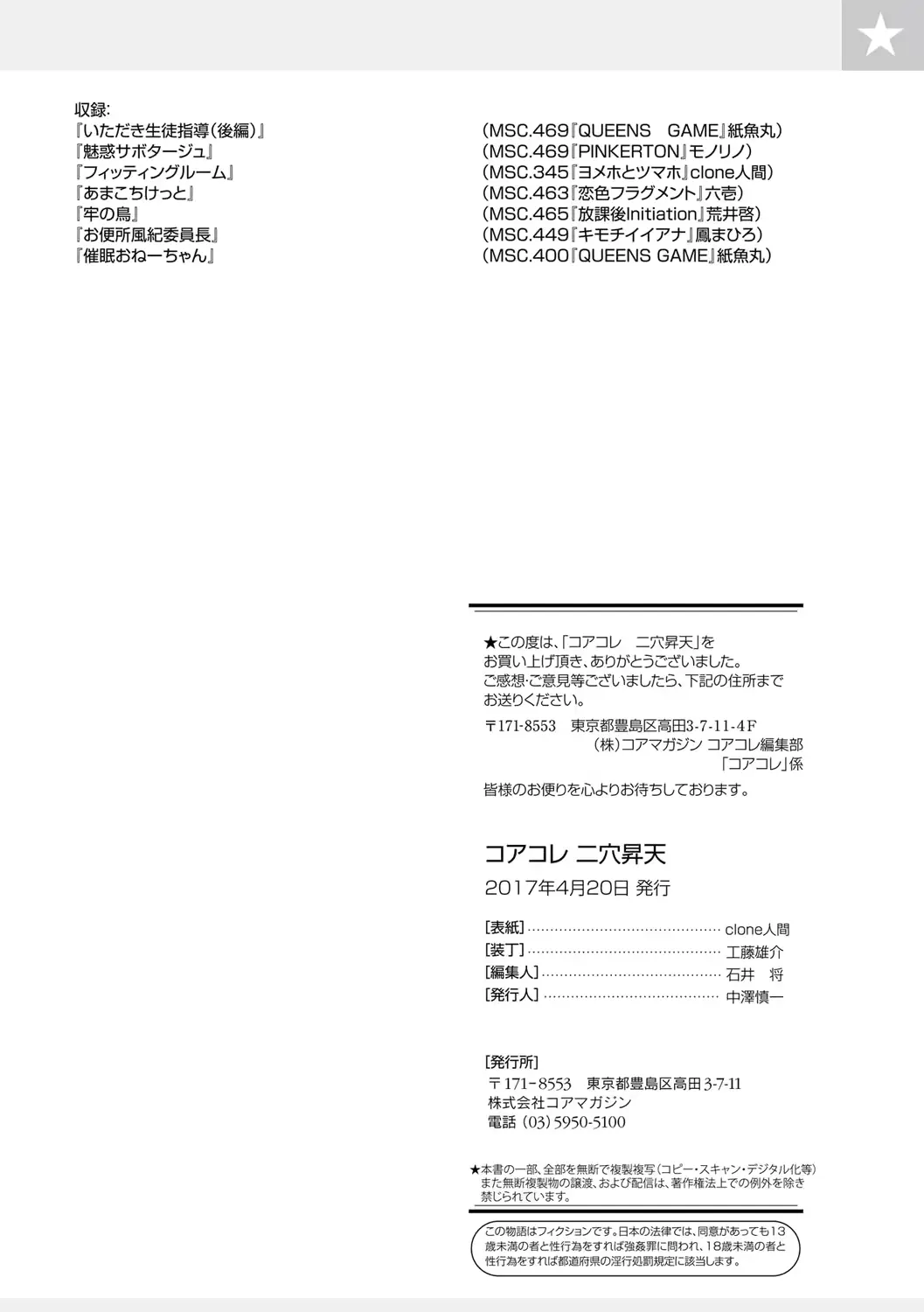 웹툰 이미지 155