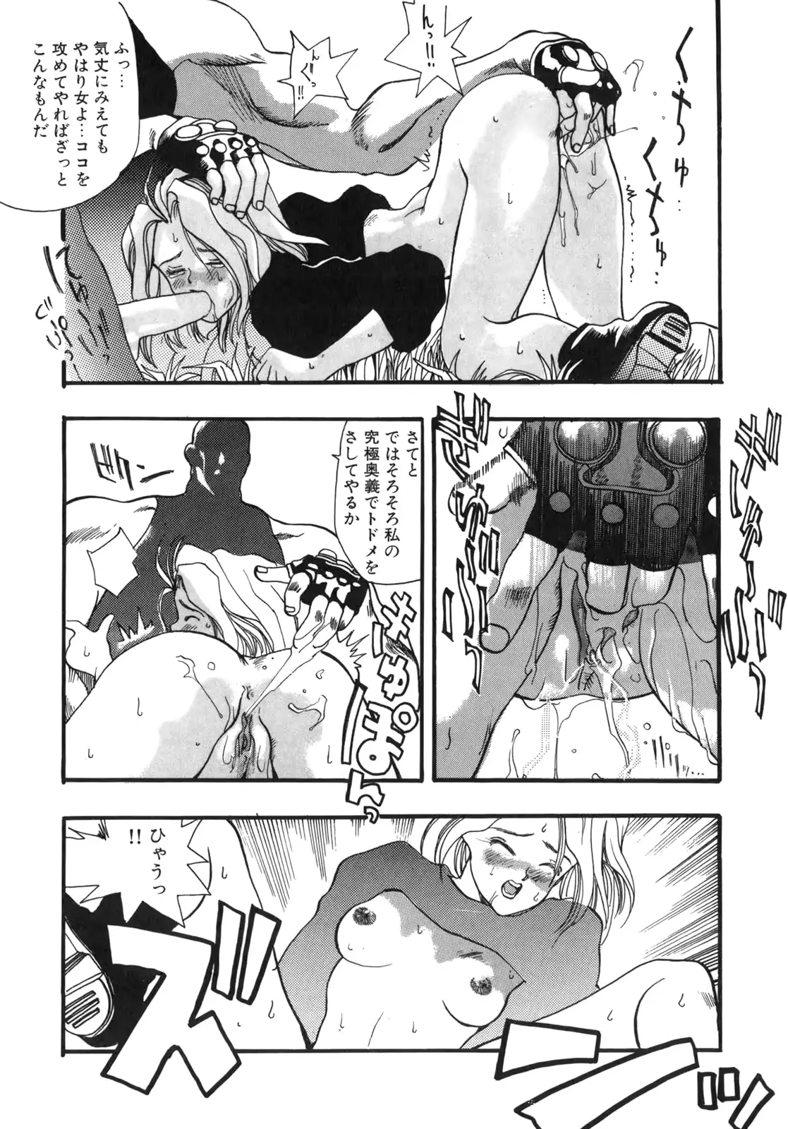 웹툰 이미지 152