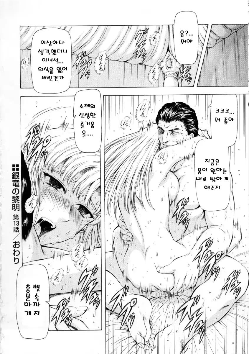 웹툰 이미지 101