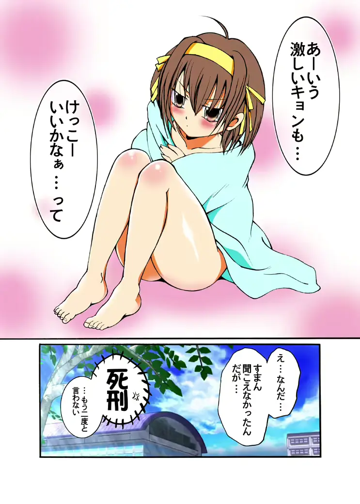 웹툰 이미지 61
