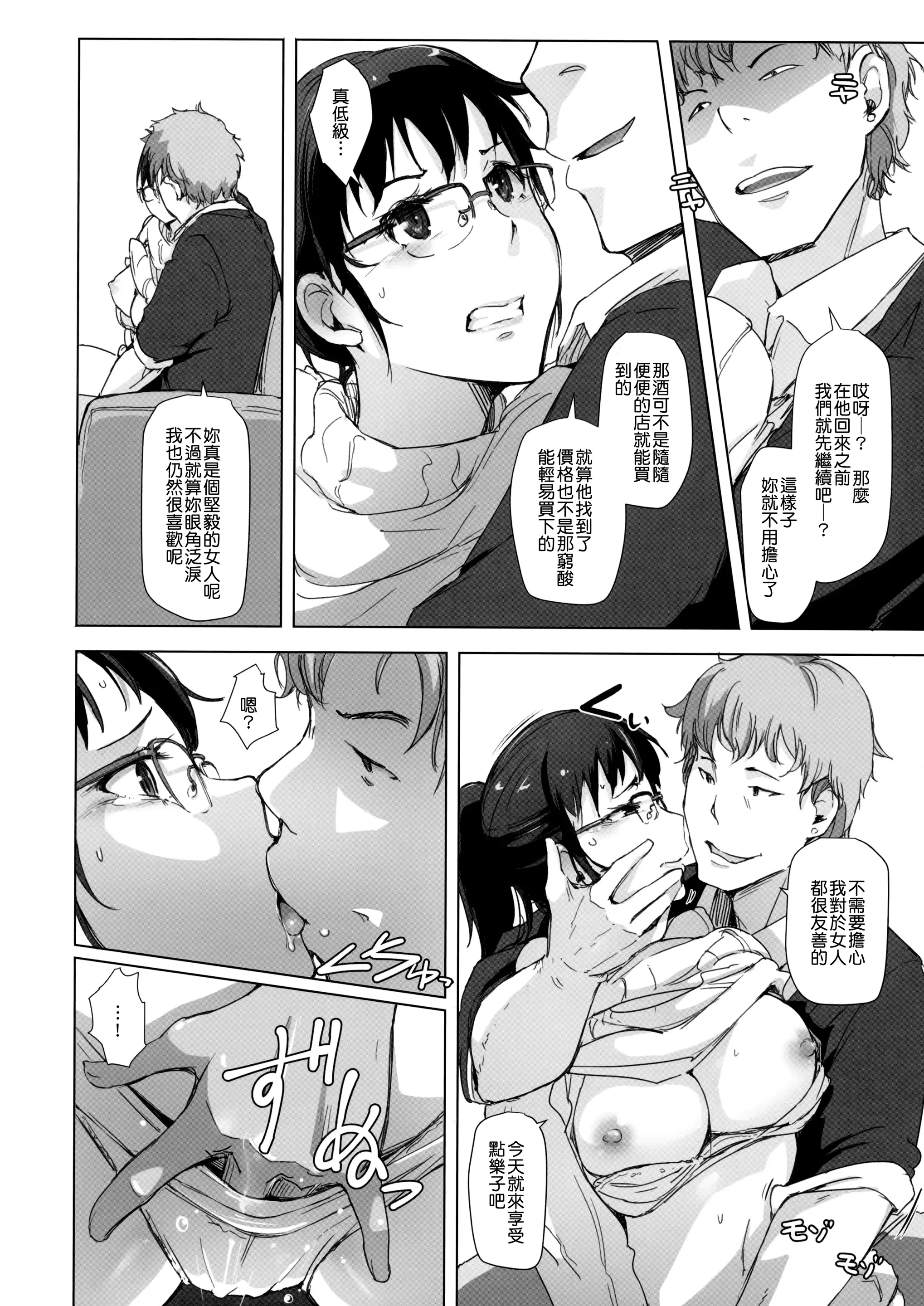 웹툰 이미지 7