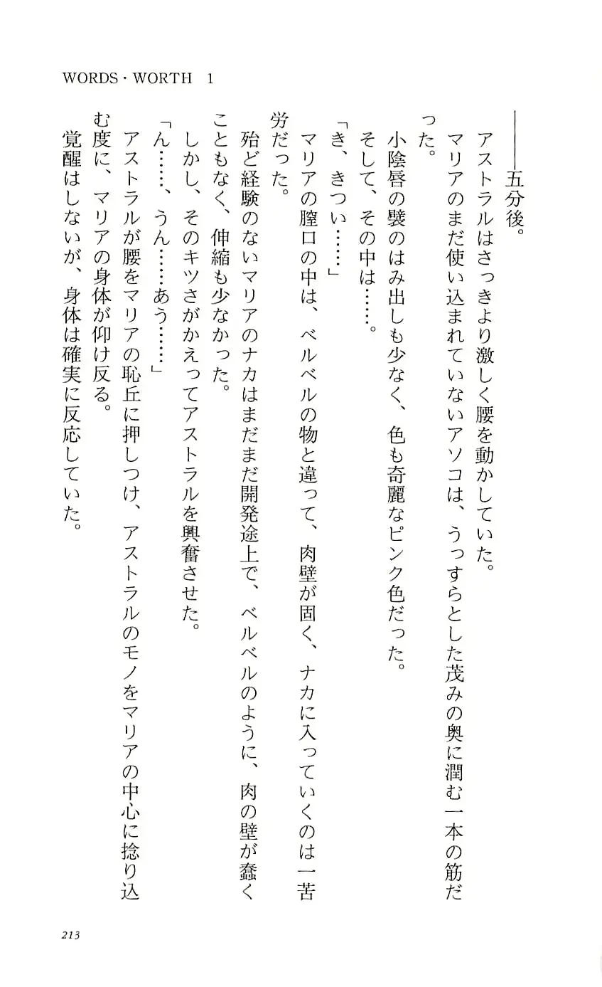 웹툰 이미지 217