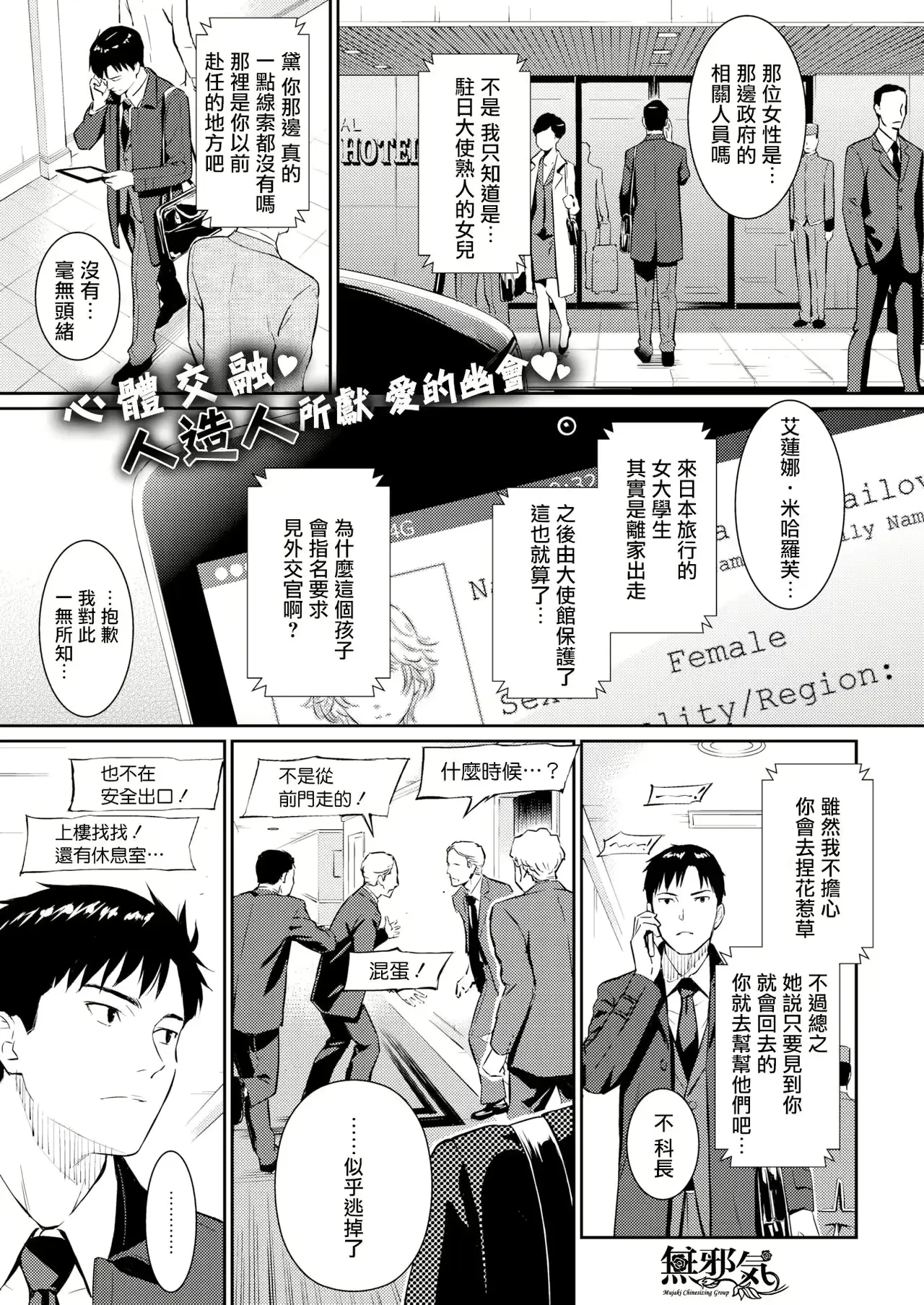 웹툰 이미지 0