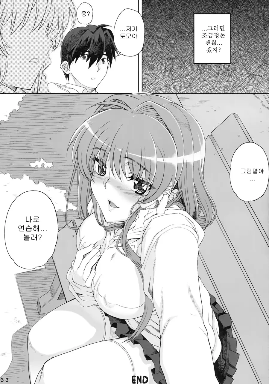 웹툰 이미지 34