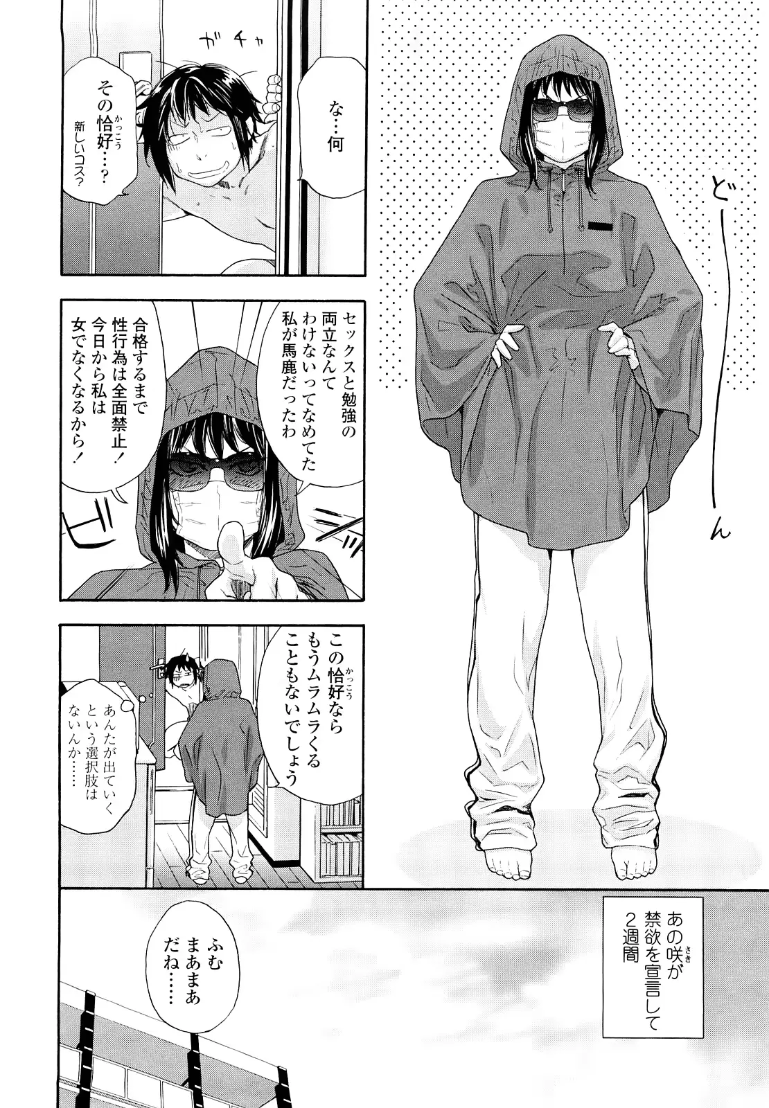 웹툰 이미지 49