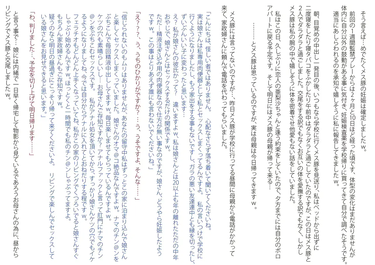 웹툰 이미지 228