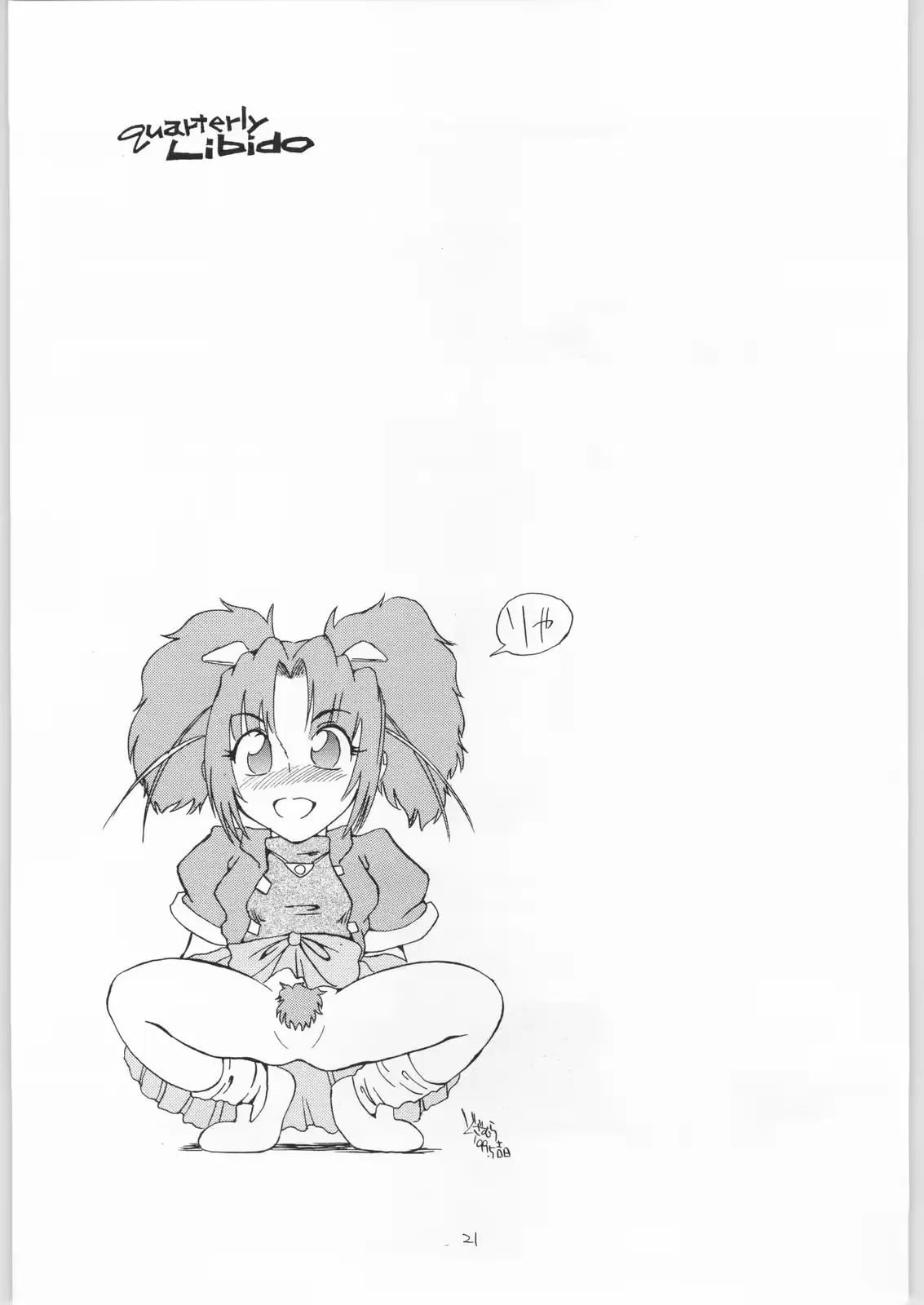 웹툰 이미지 19