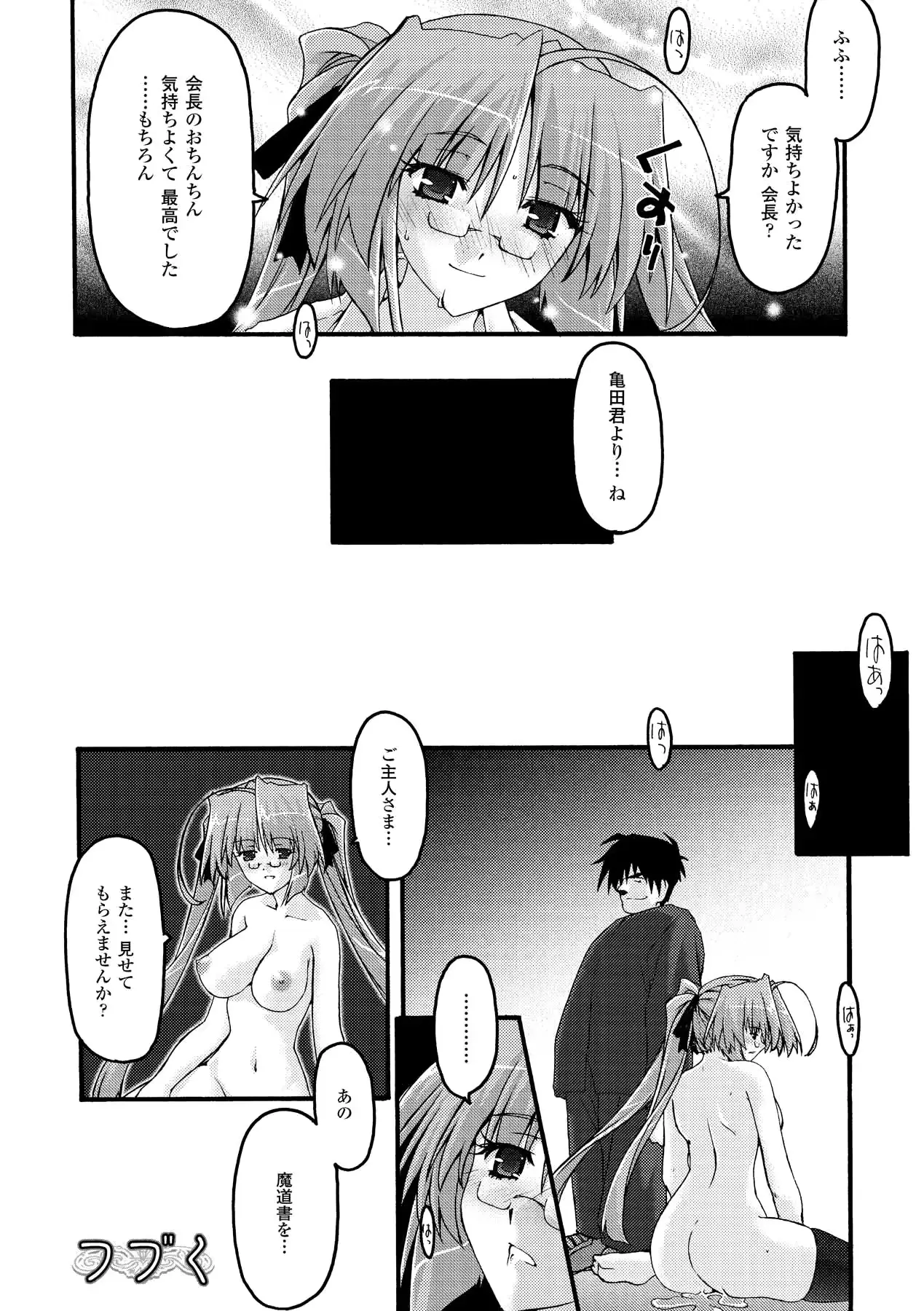 웹툰 이미지 87