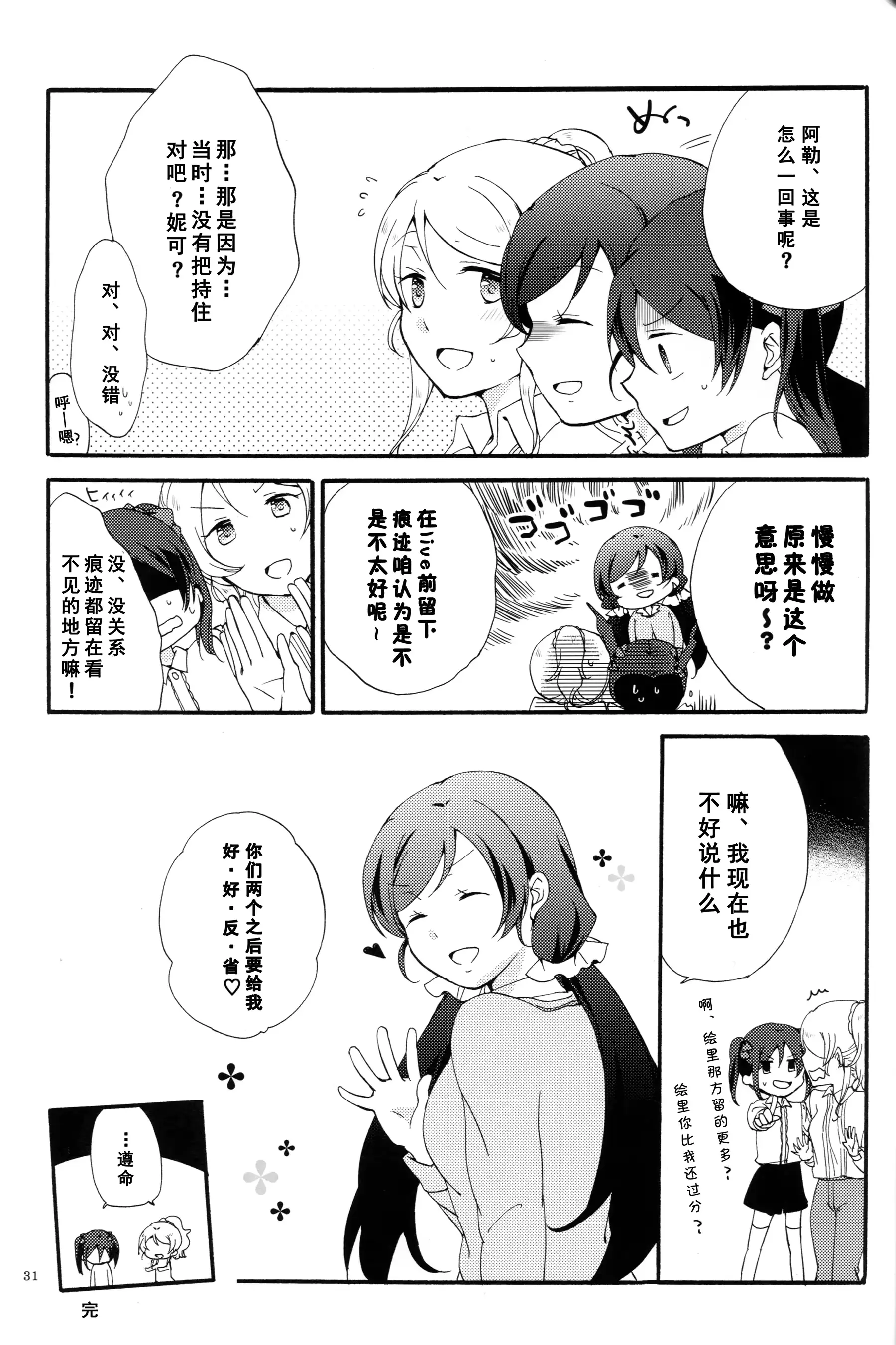 웹툰 이미지 29