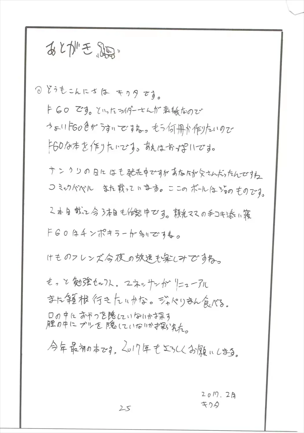 웹툰 이미지 23