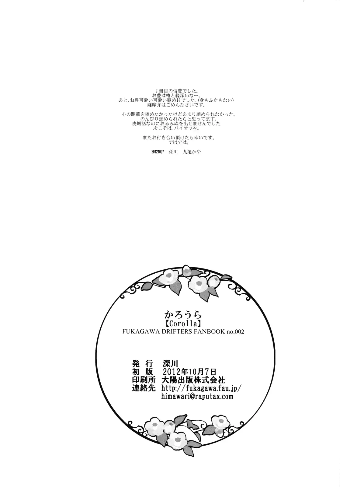 웹툰 이미지 32