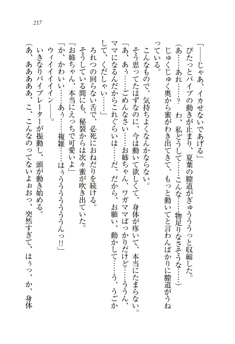 웹툰 이미지 217