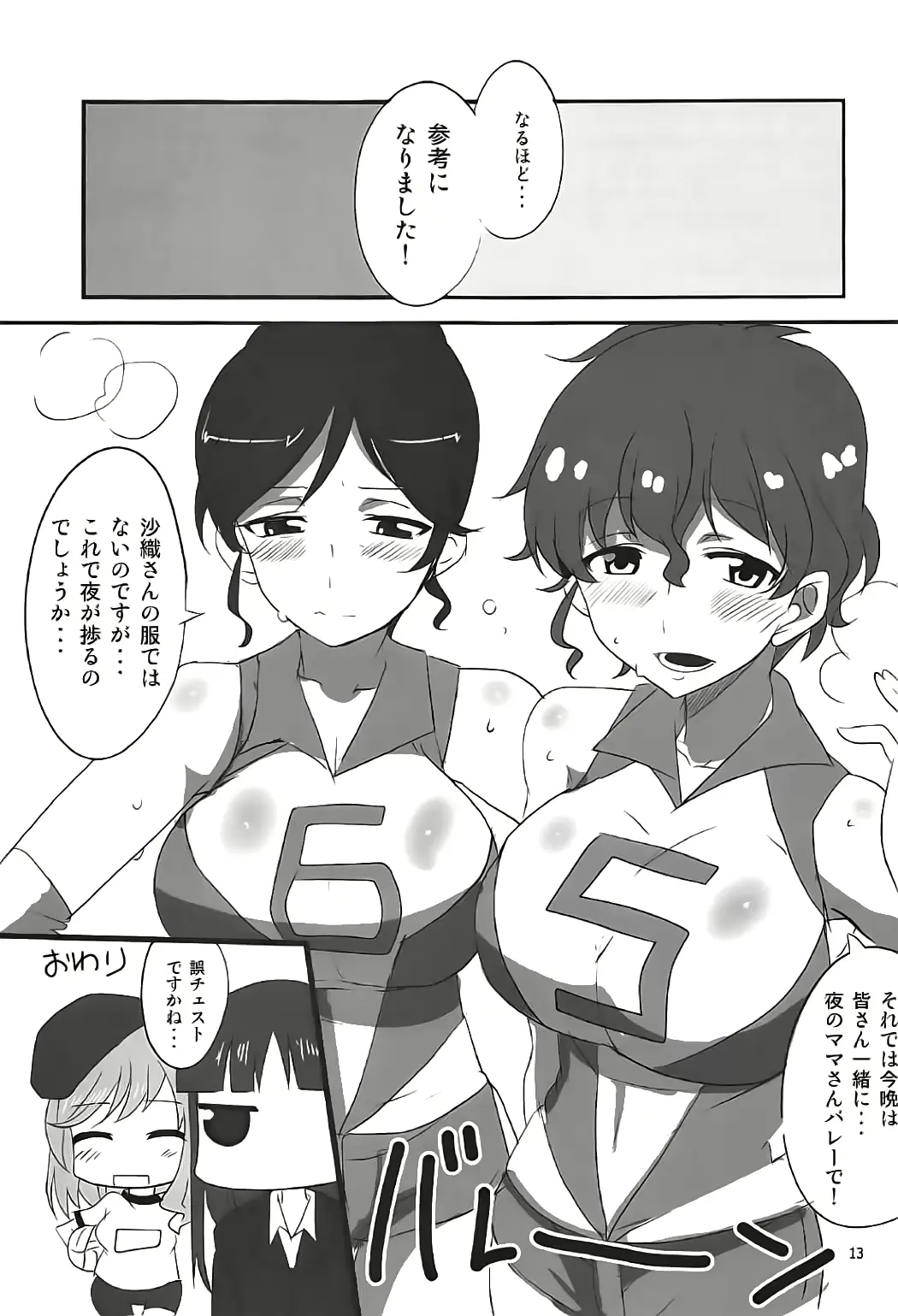 웹툰 이미지 11