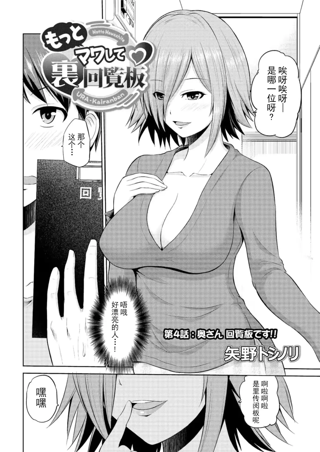 웹툰 이미지 57