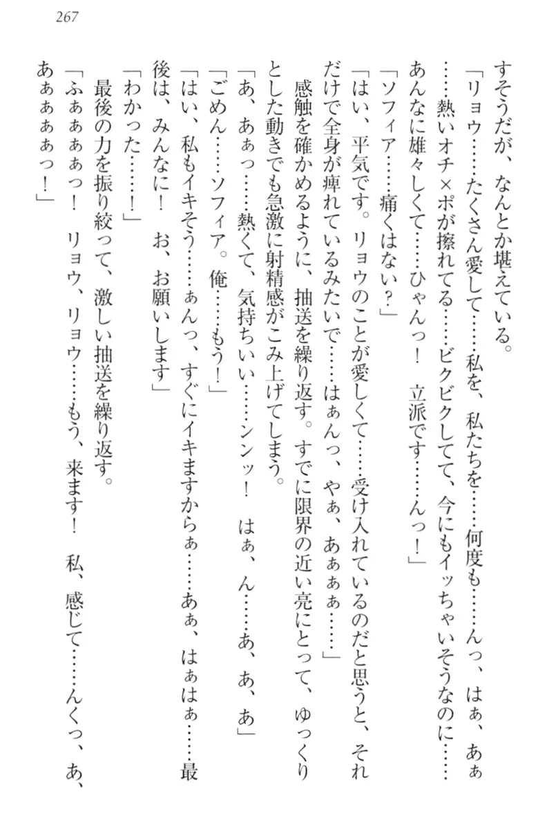 웹툰 이미지 276