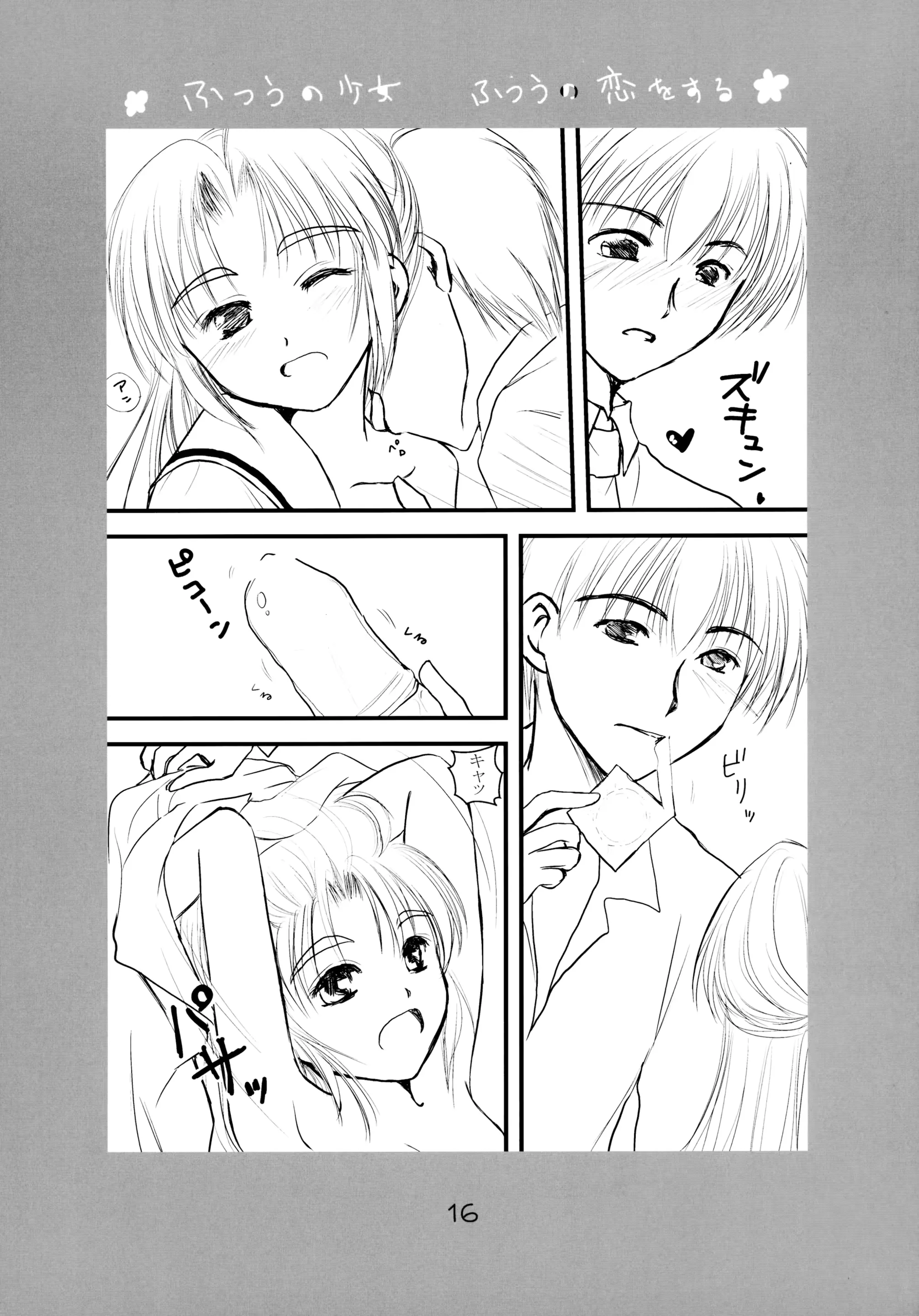 웹툰 이미지 15