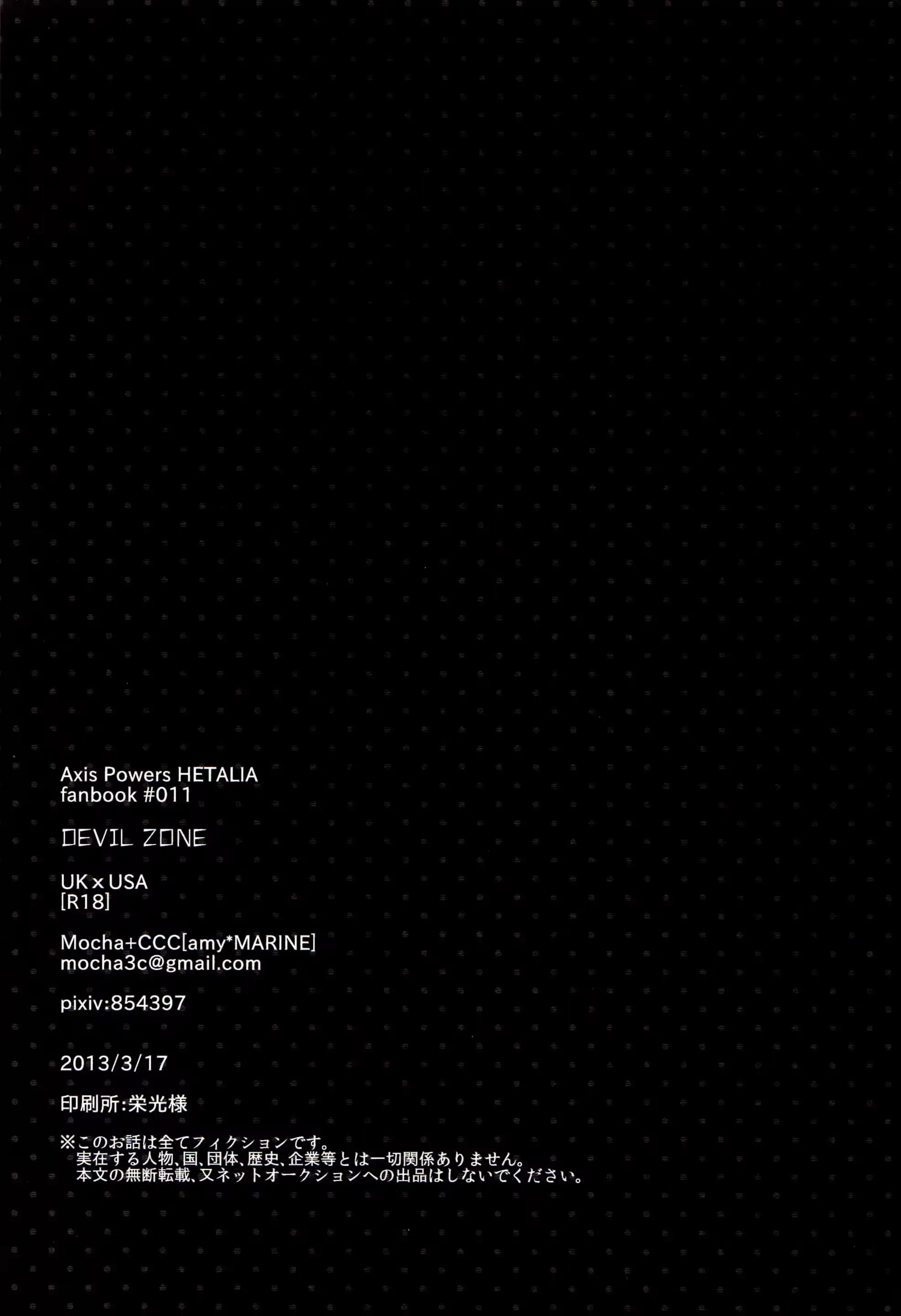 웹툰 이미지 24