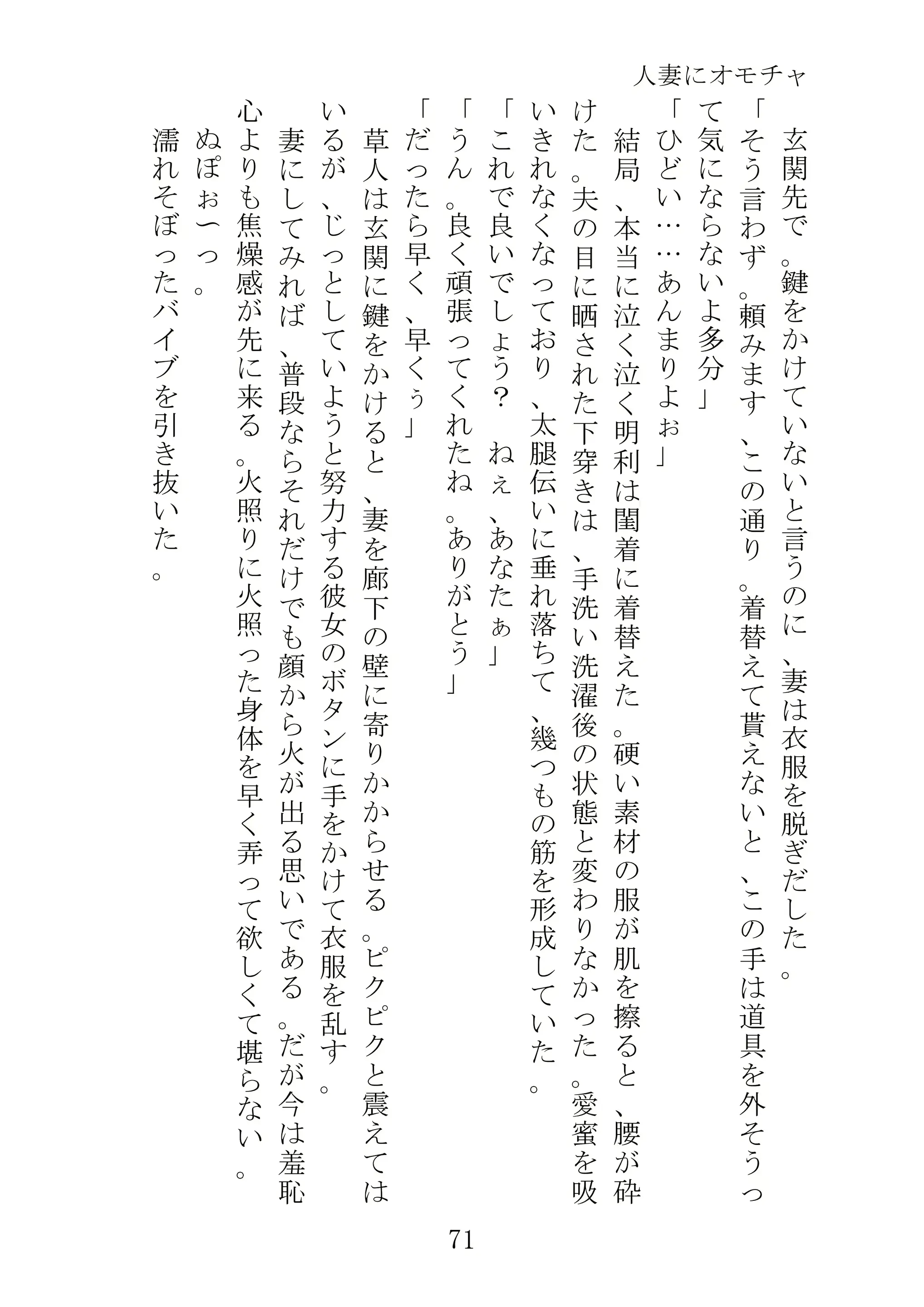 웹툰 이미지 93