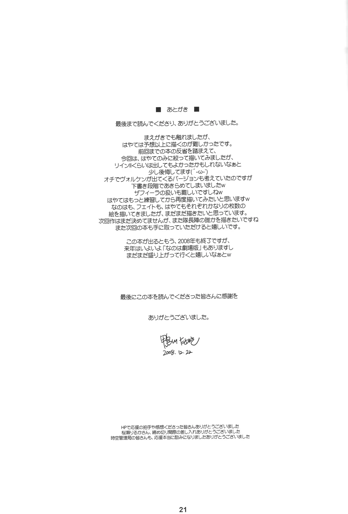 웹툰 이미지 19