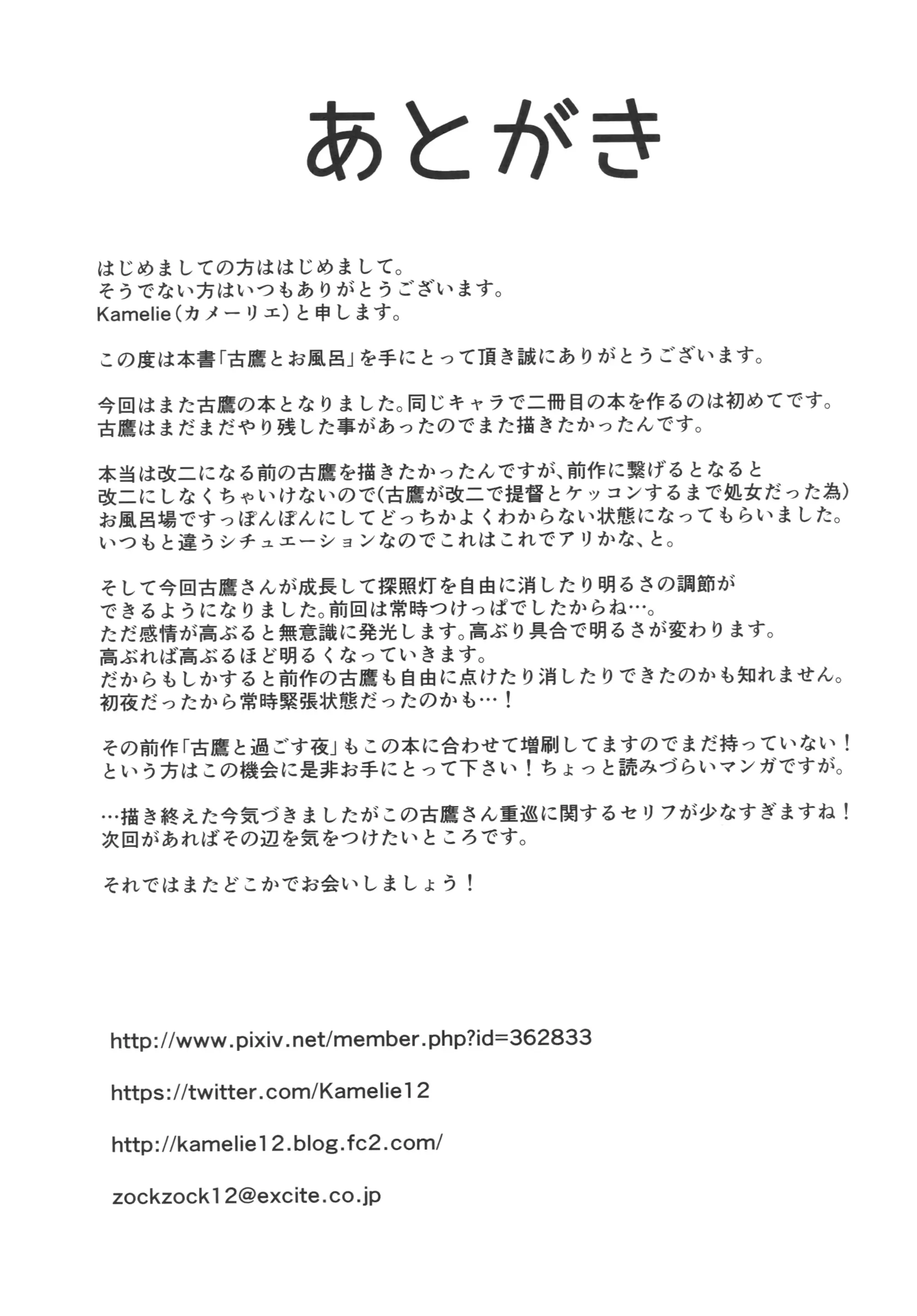 웹툰 이미지 19