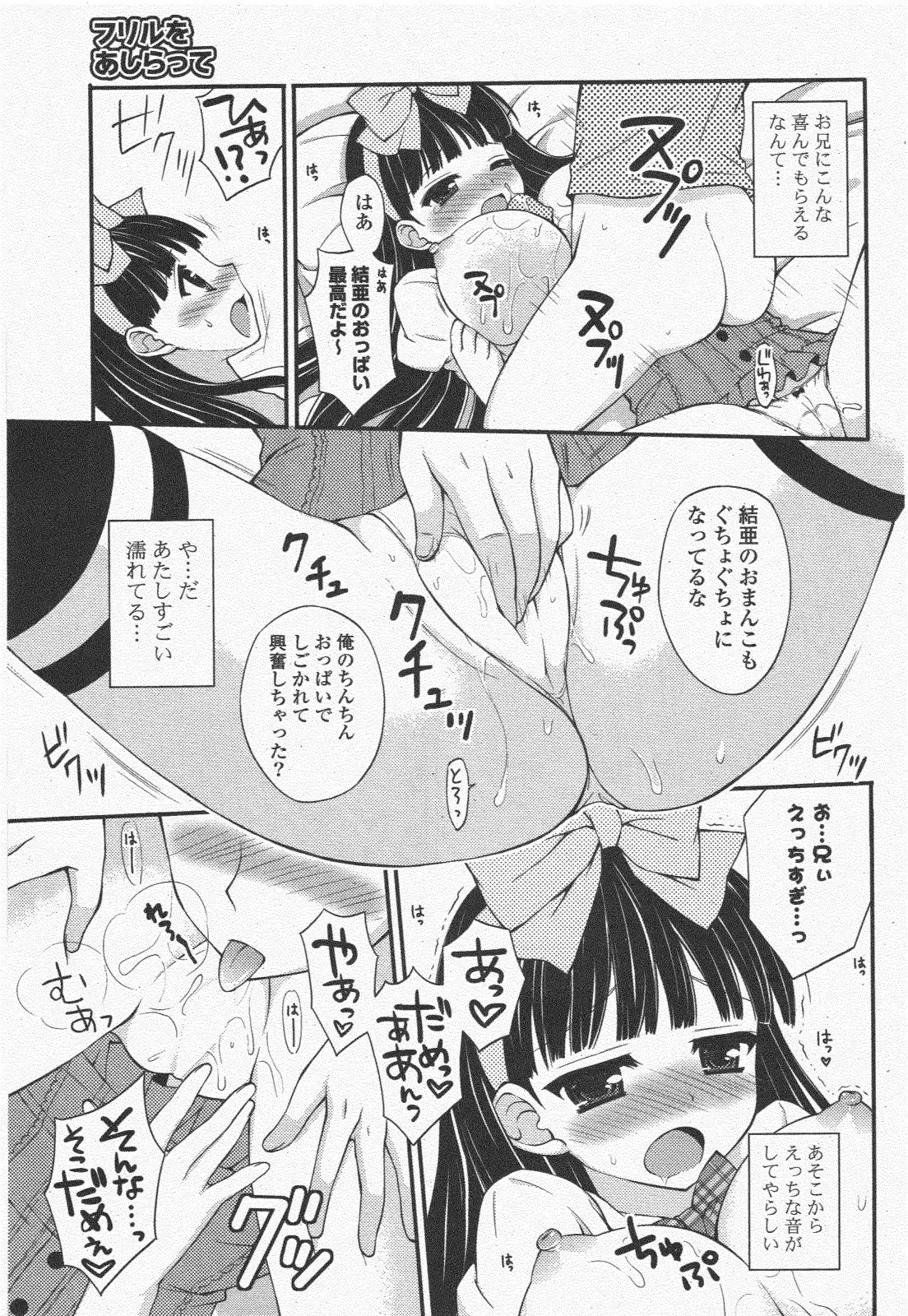 웹툰 이미지 246