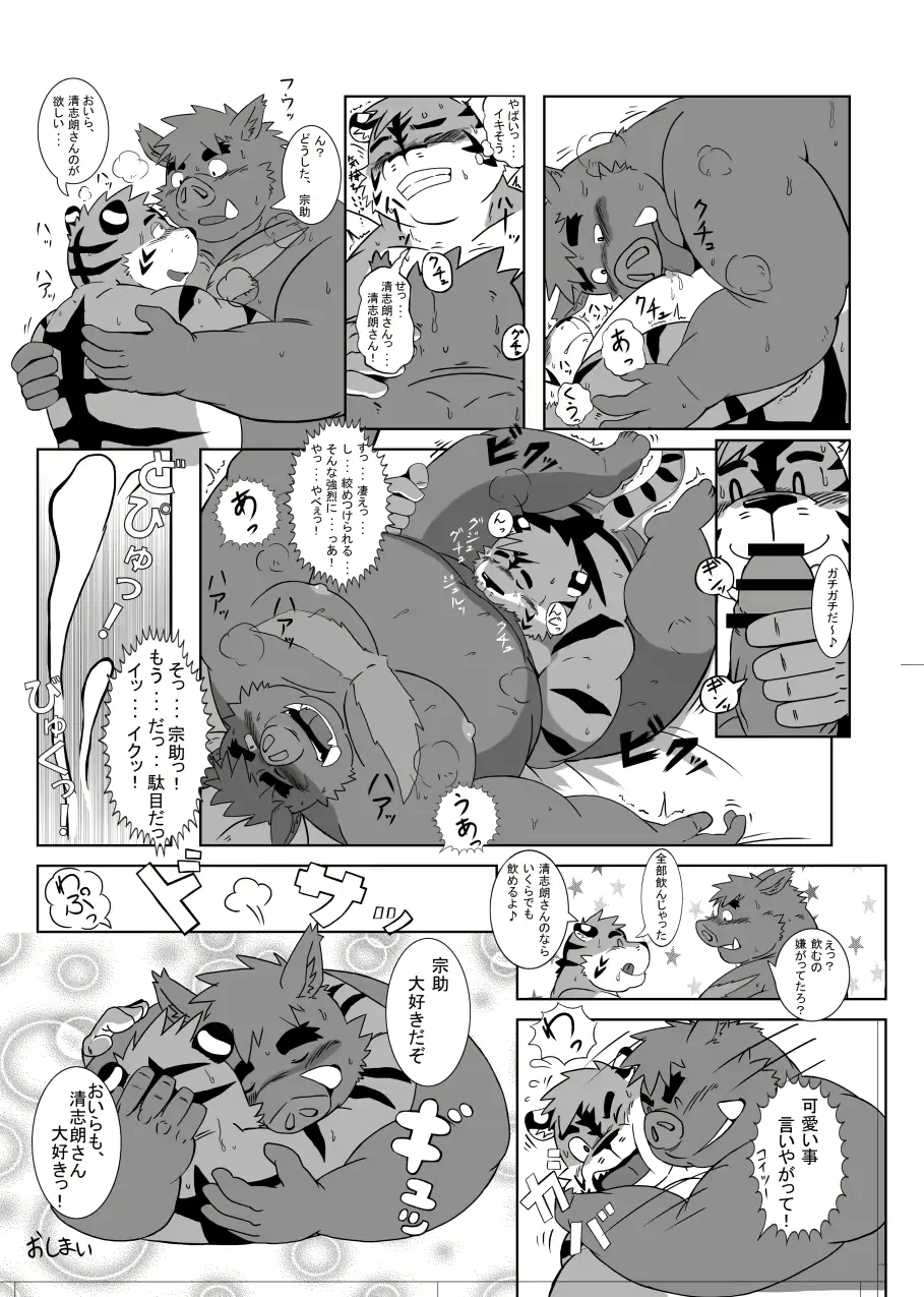 웹툰 이미지 48