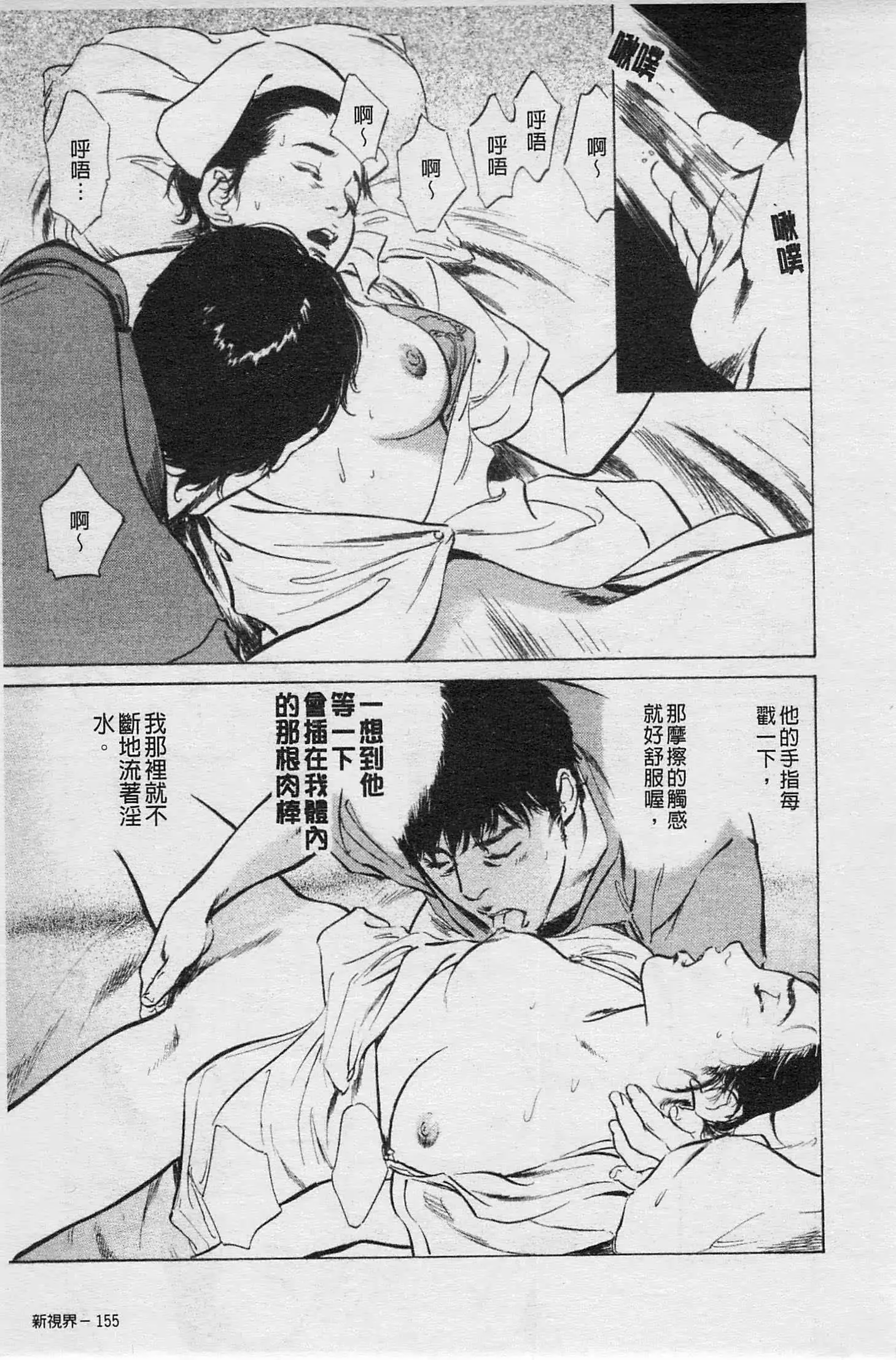웹툰 이미지 155