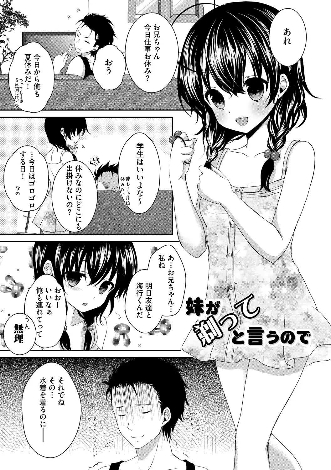 웹툰 이미지 35