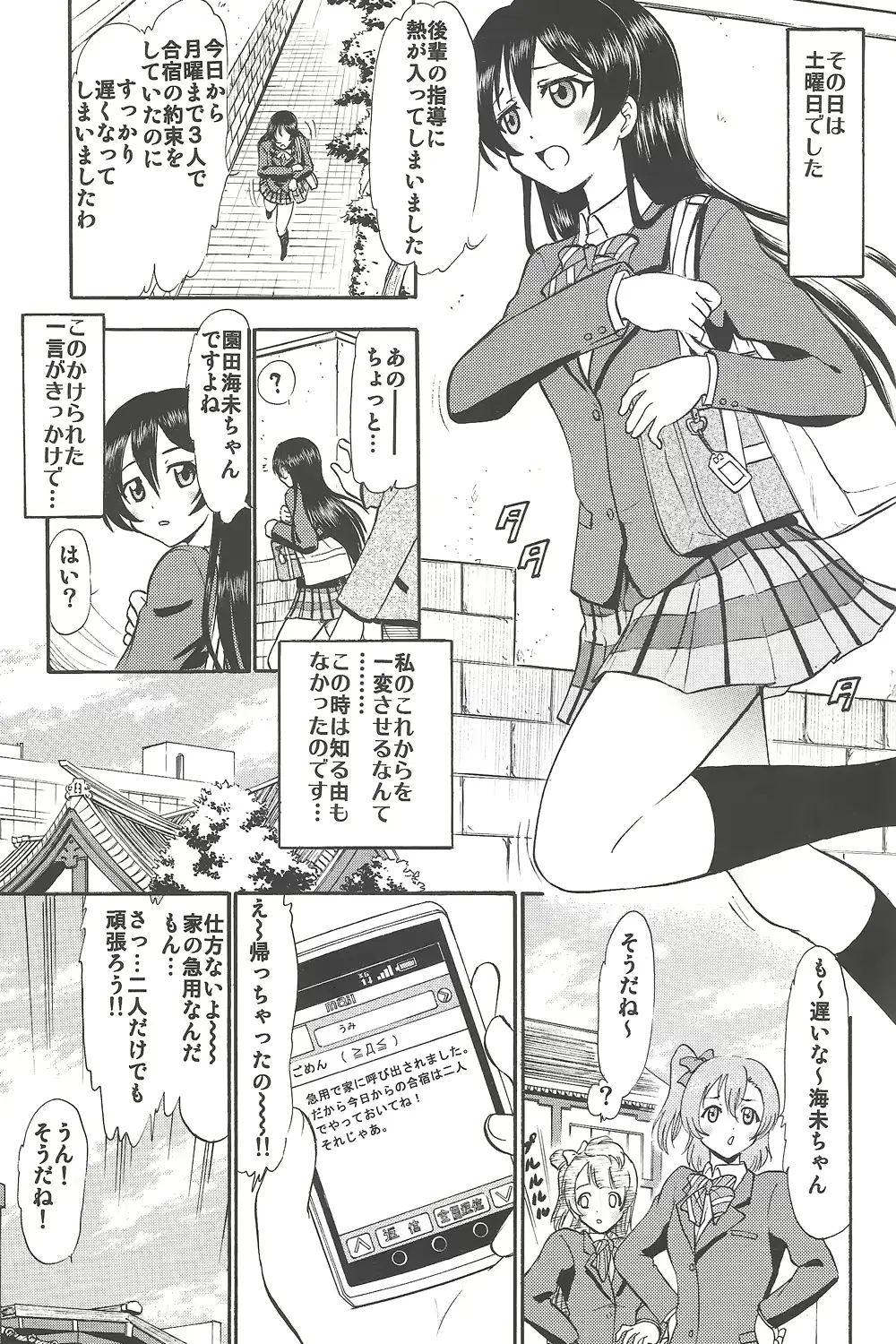 웹툰 이미지 3
