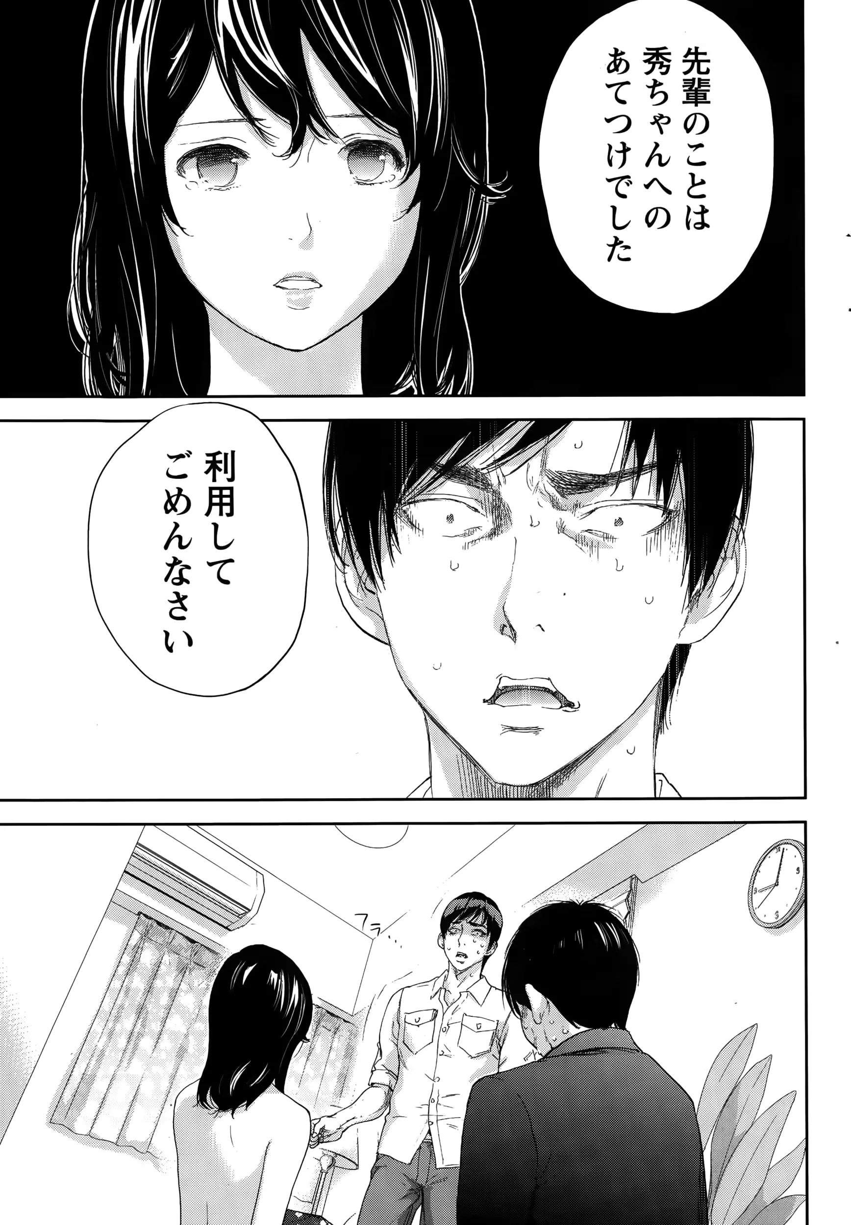웹툰 이미지 228
