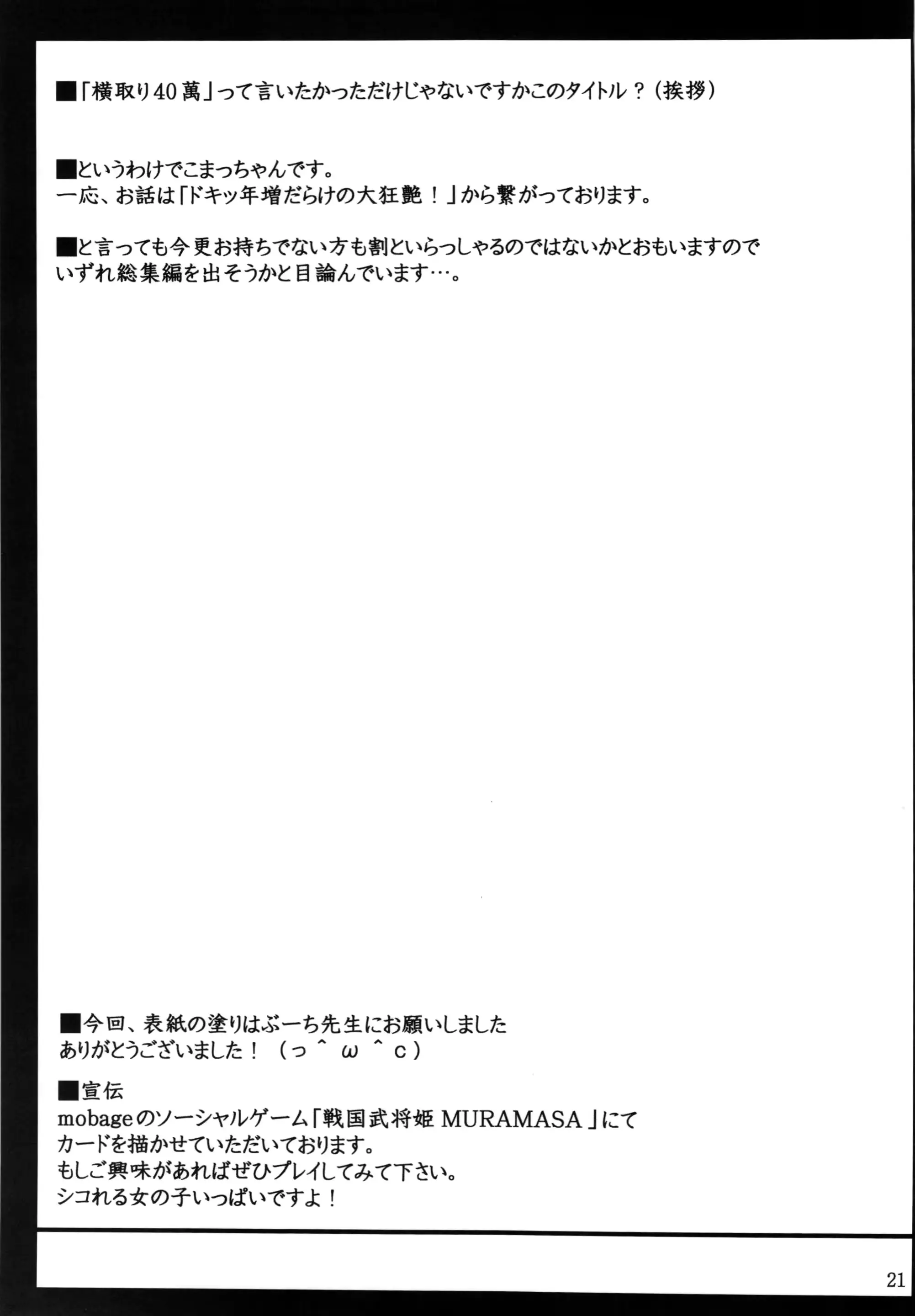 웹툰 이미지 19