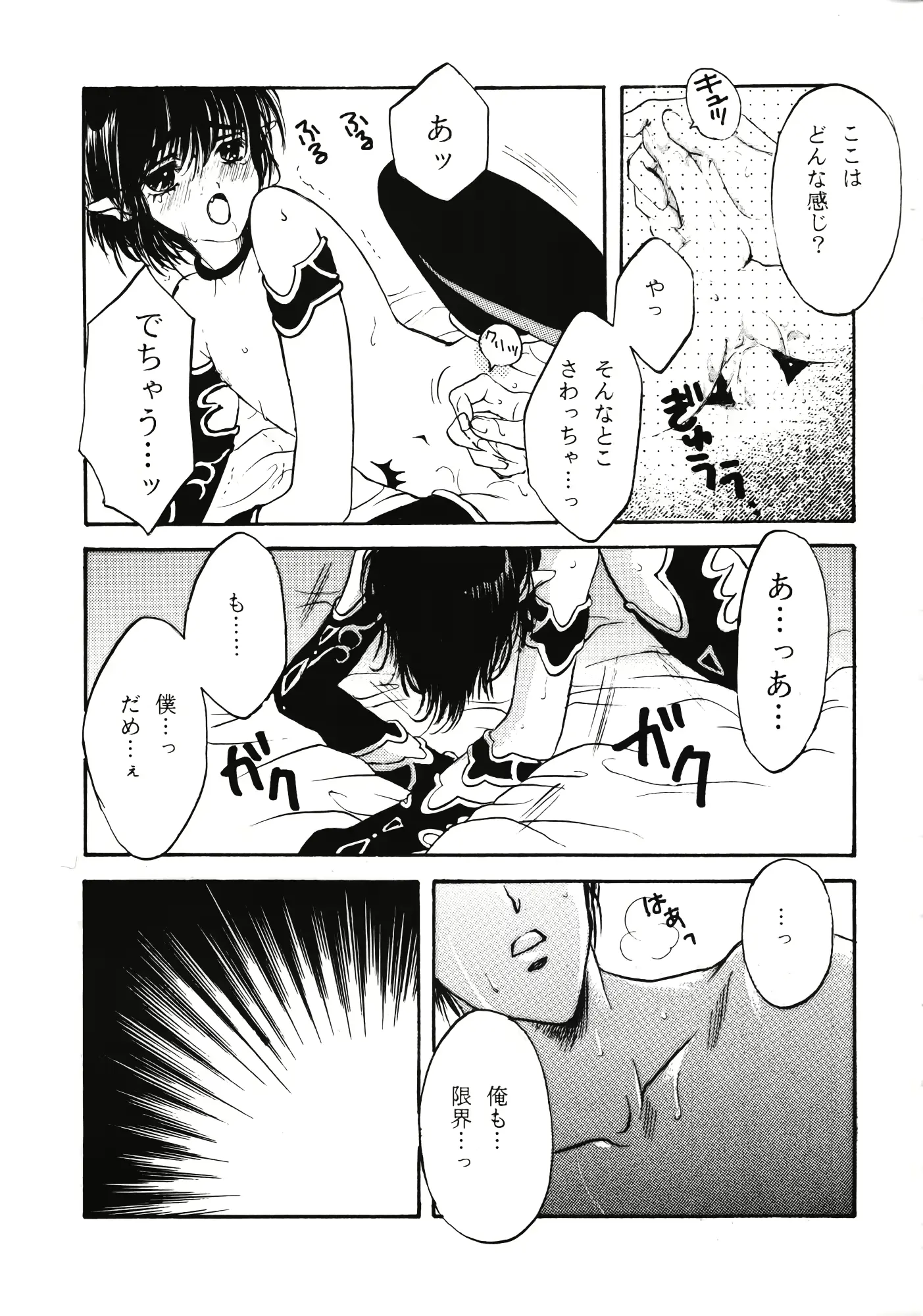 웹툰 이미지 27