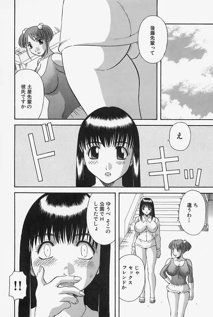 웹툰 이미지 171