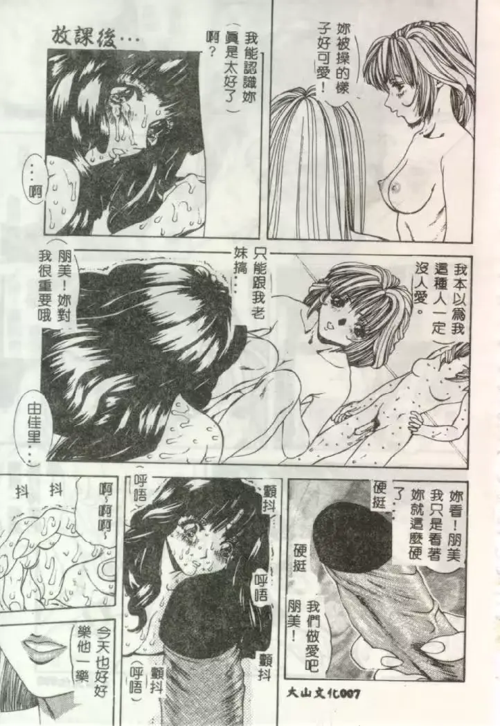 웹툰 이미지 5