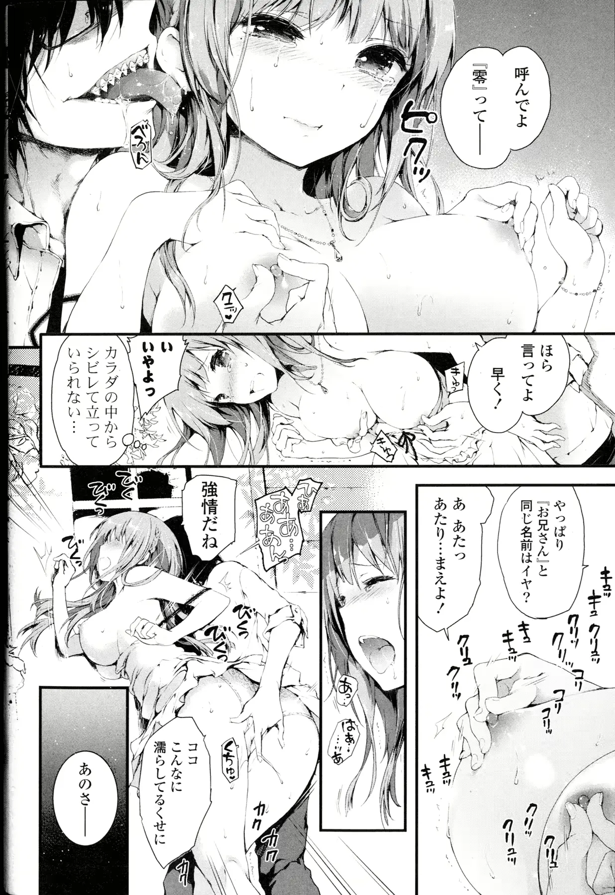 웹툰 이미지 160