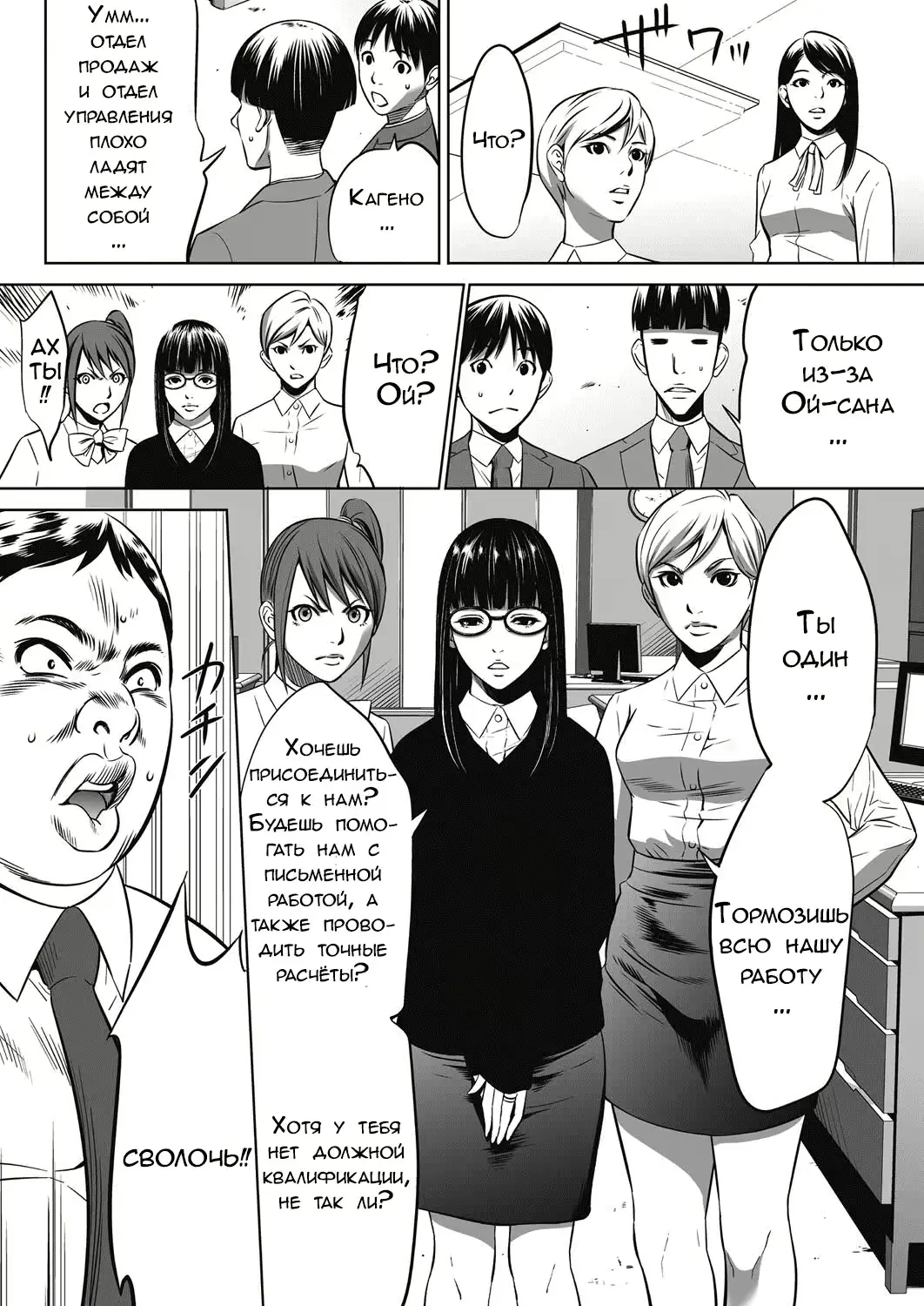 웹툰 이미지 9